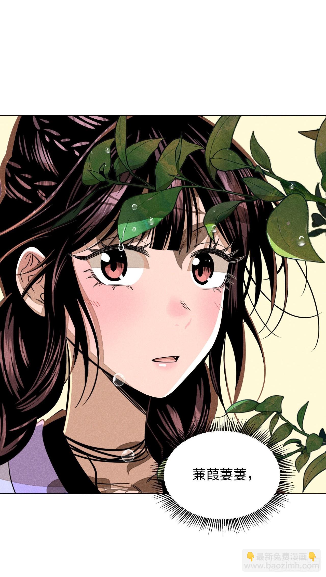 第二十话 迷雾散去（下）(1/2)-第46话