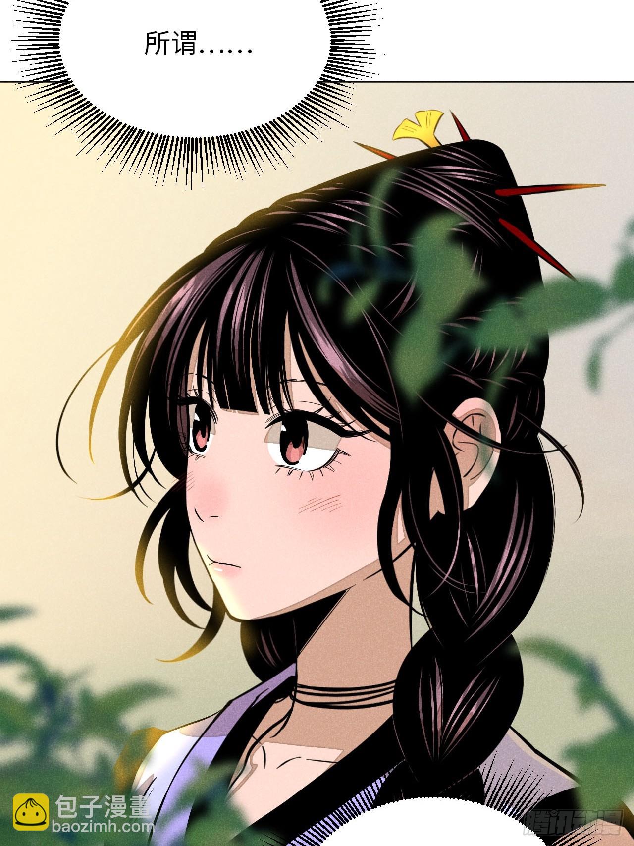 第二十话 迷雾散去（下）(1/2)-第46话