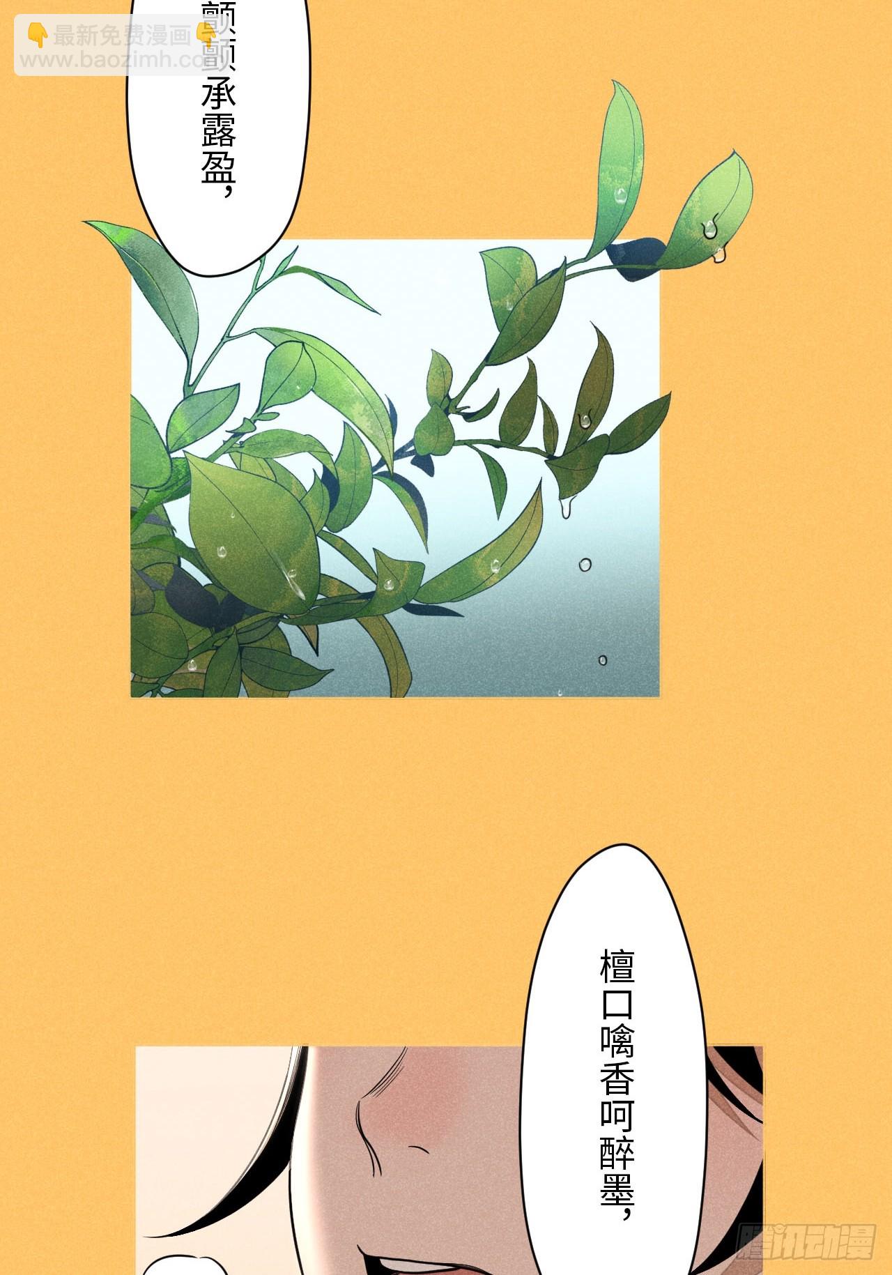 第二十一话 没念给我听过（下）(1/2)-第48话