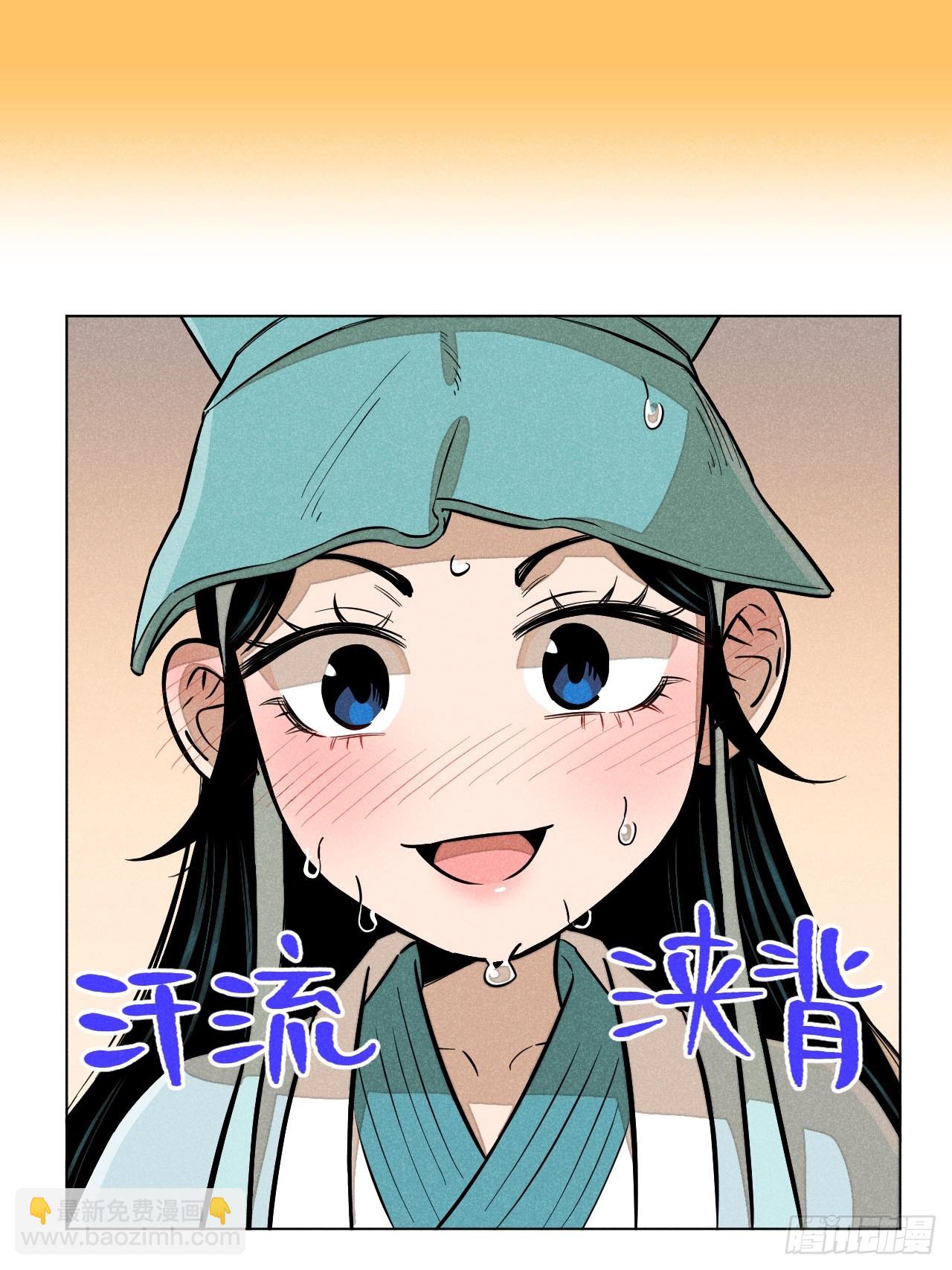 第二十一话 没念给我听过（下）(1/2)-第48话