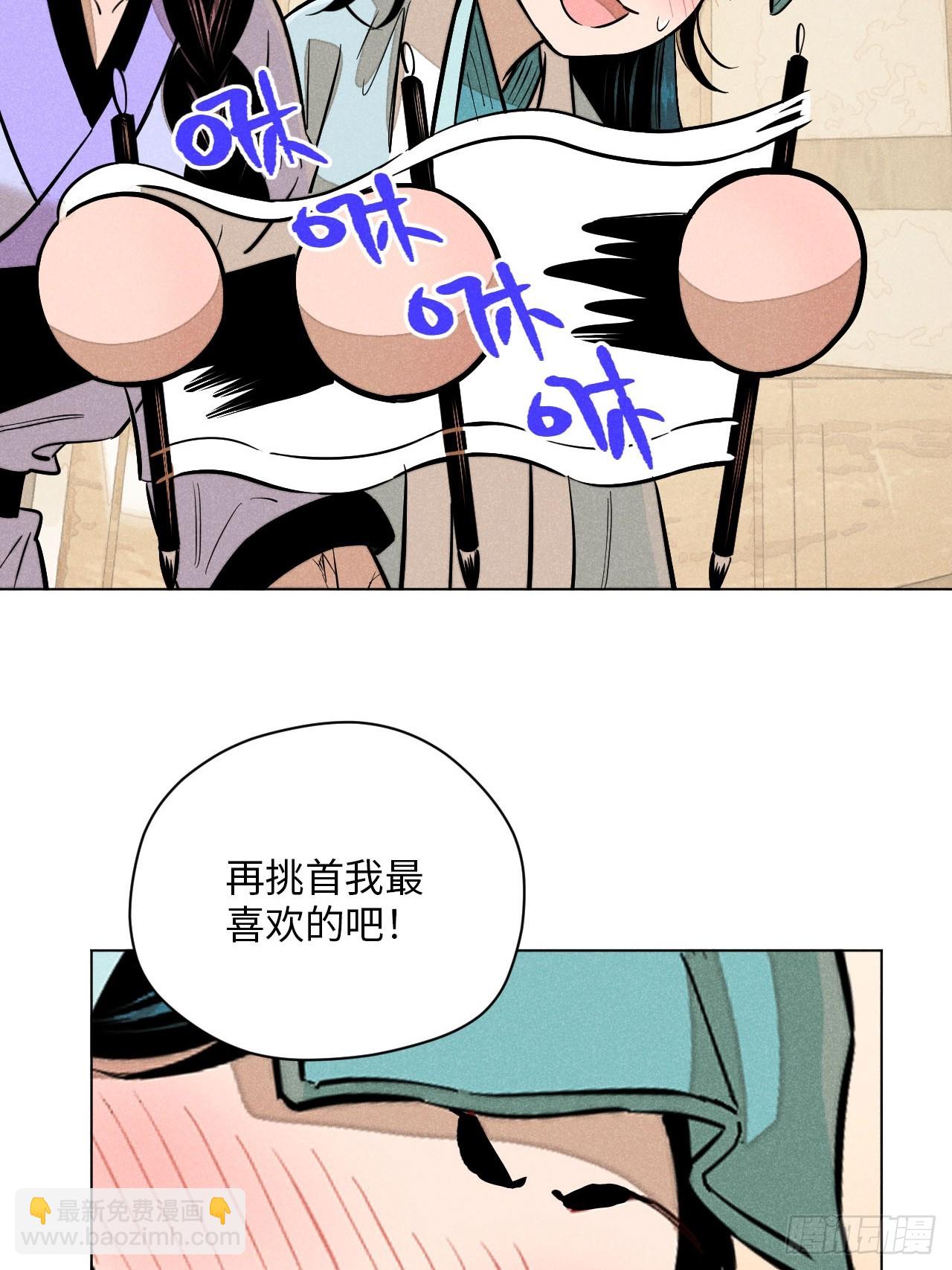 第二十一话 没念给我听过（下）(1/2)-第48话