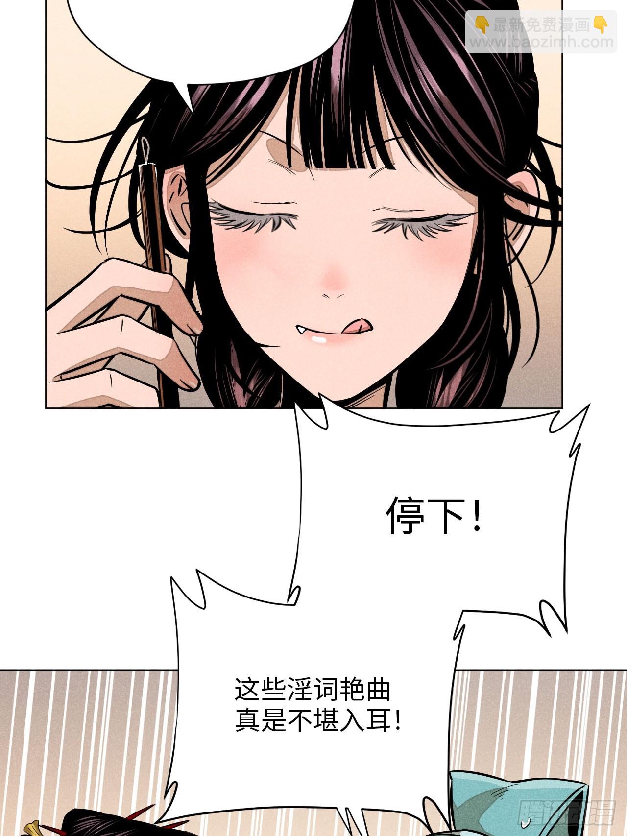 第二十一话 没念给我听过（下）(1/2)-第48话