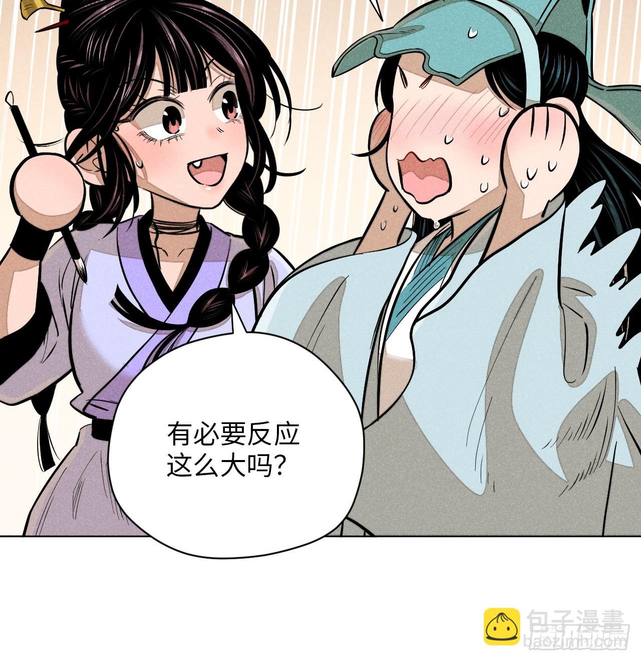 第二十一话 没念给我听过（下）(1/2)-第48话