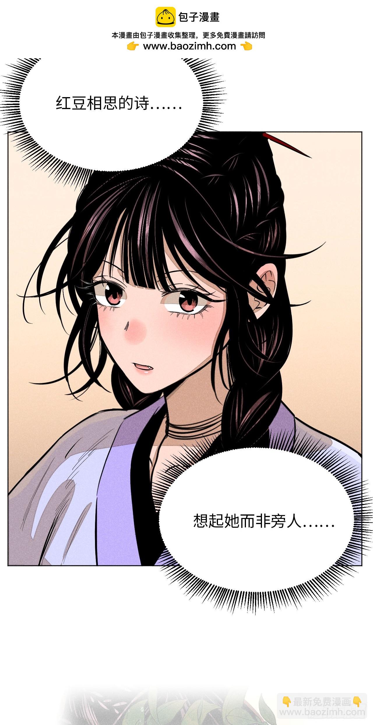 第二十一话 没念给我听过（下）(1/2)-第48话