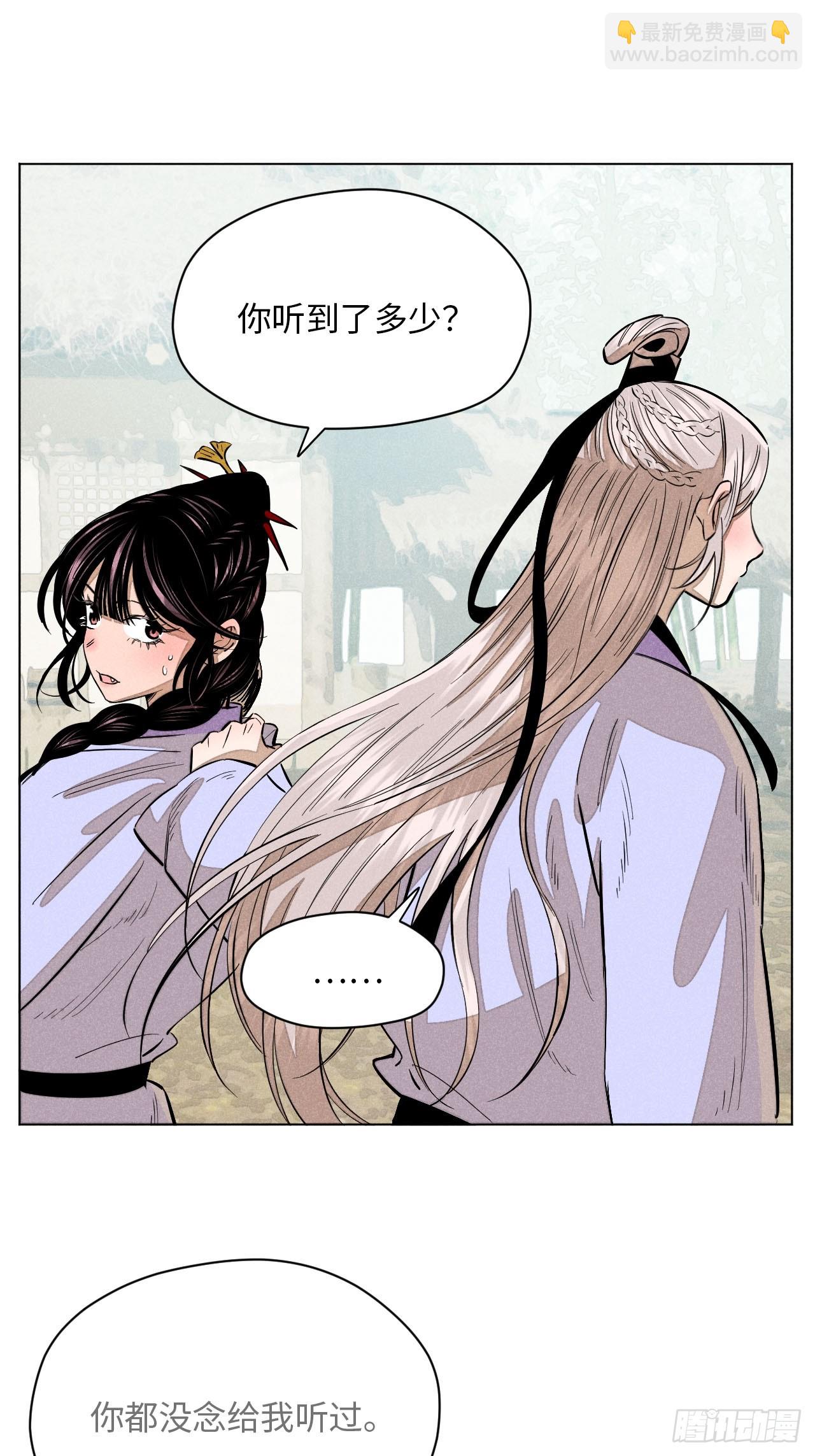 第二十一话 没念给我听过（下）(1/2)-第48话