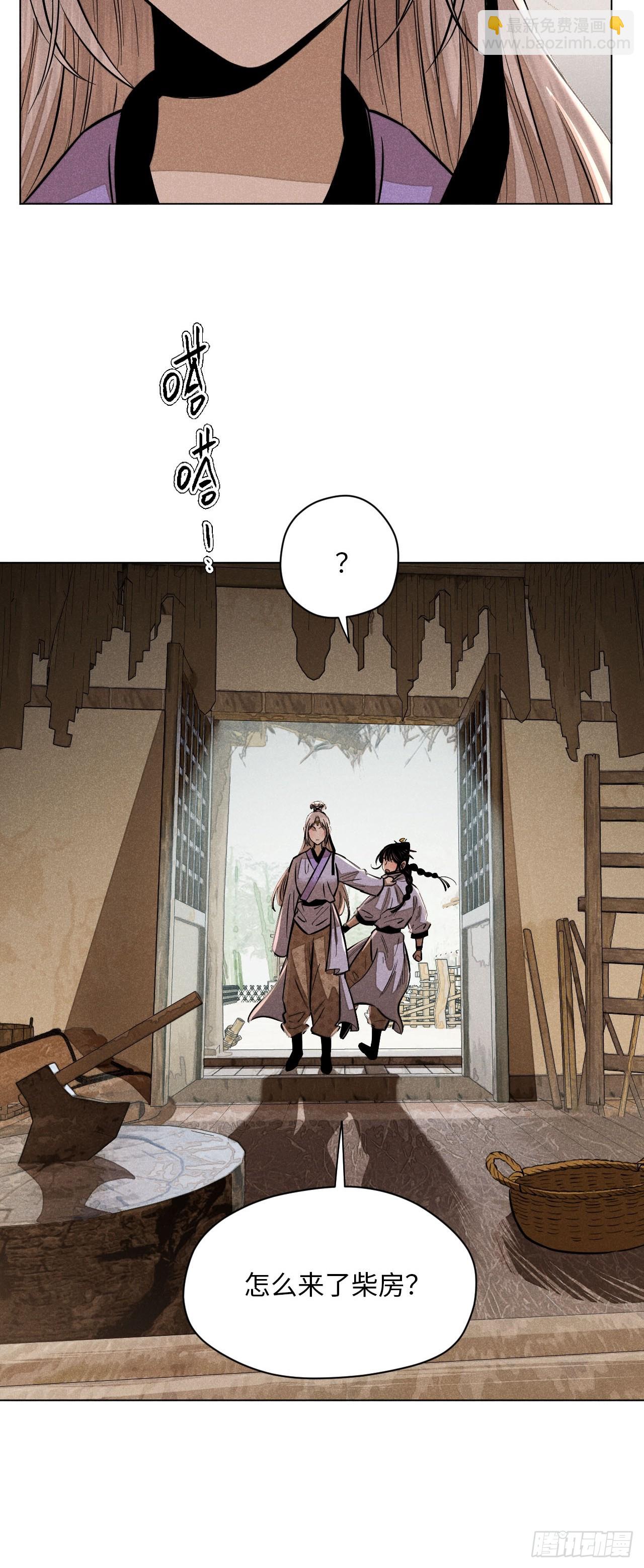 第二十一话 没念给我听过（下）(1/2)-第48话