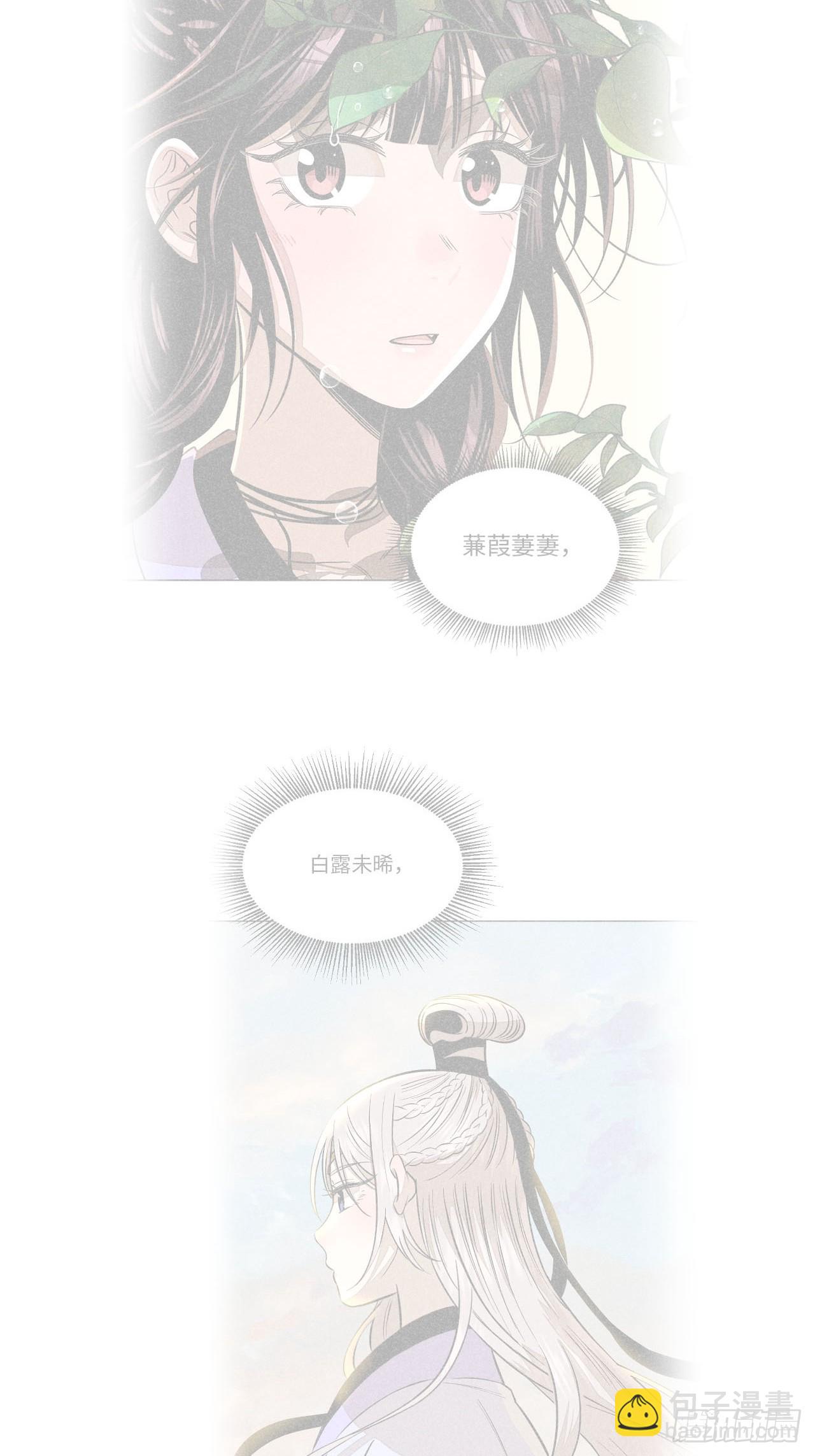 第二十一话 没念给我听过（下）(1/2)-第48话