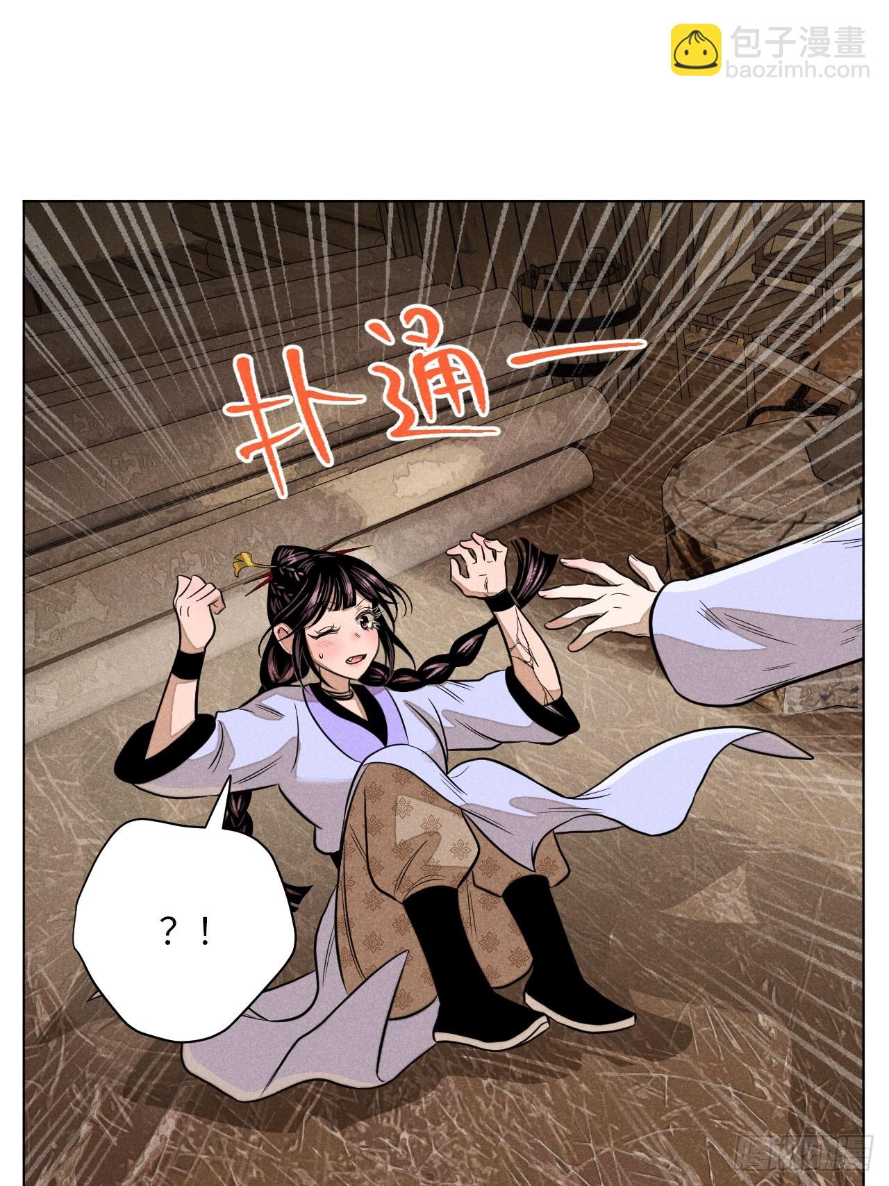 第二十一话 没念给我听过（下）(1/2)-第48话