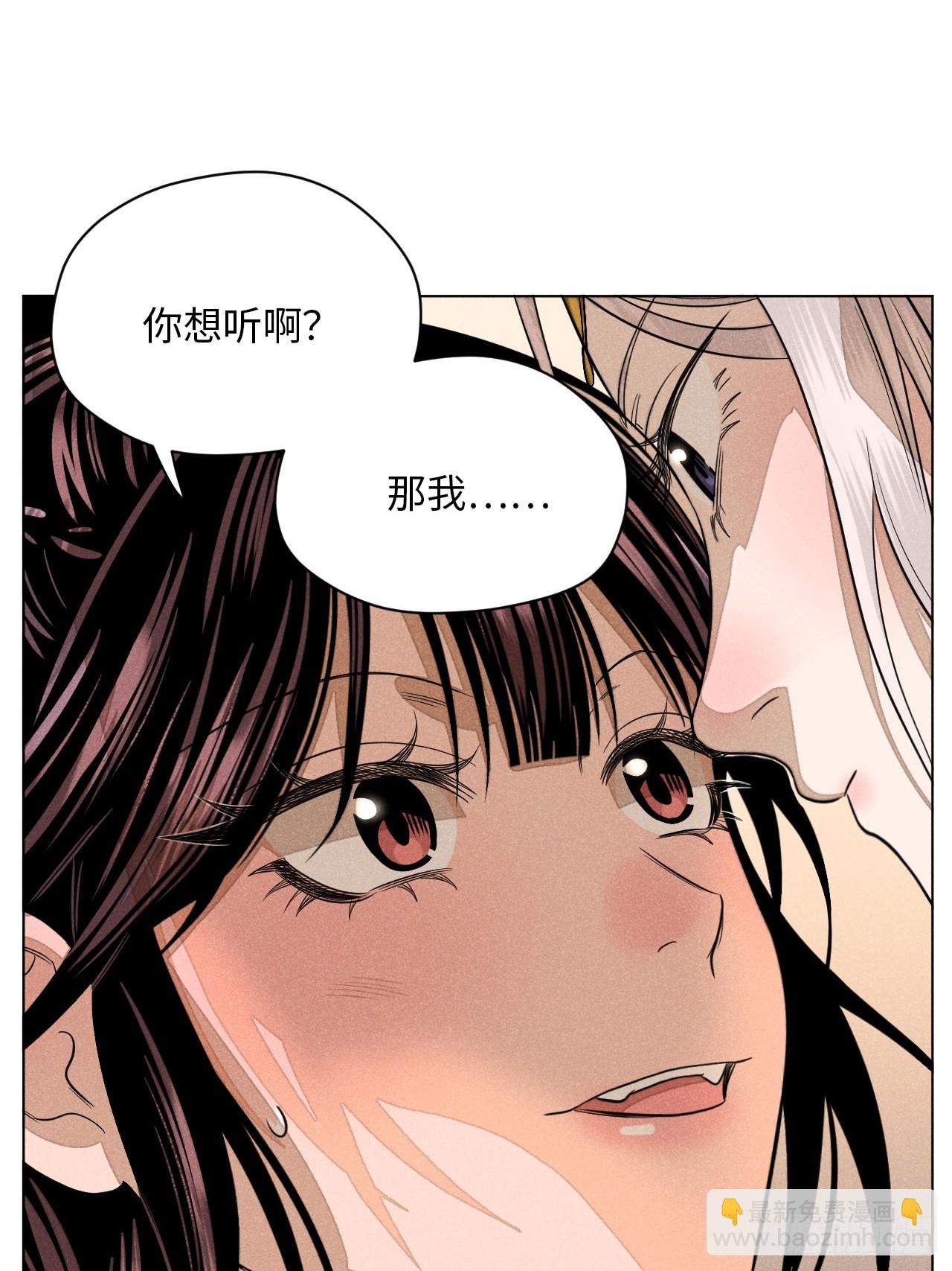 第二十一话 没念给我听过（下）(1/2)-第48话