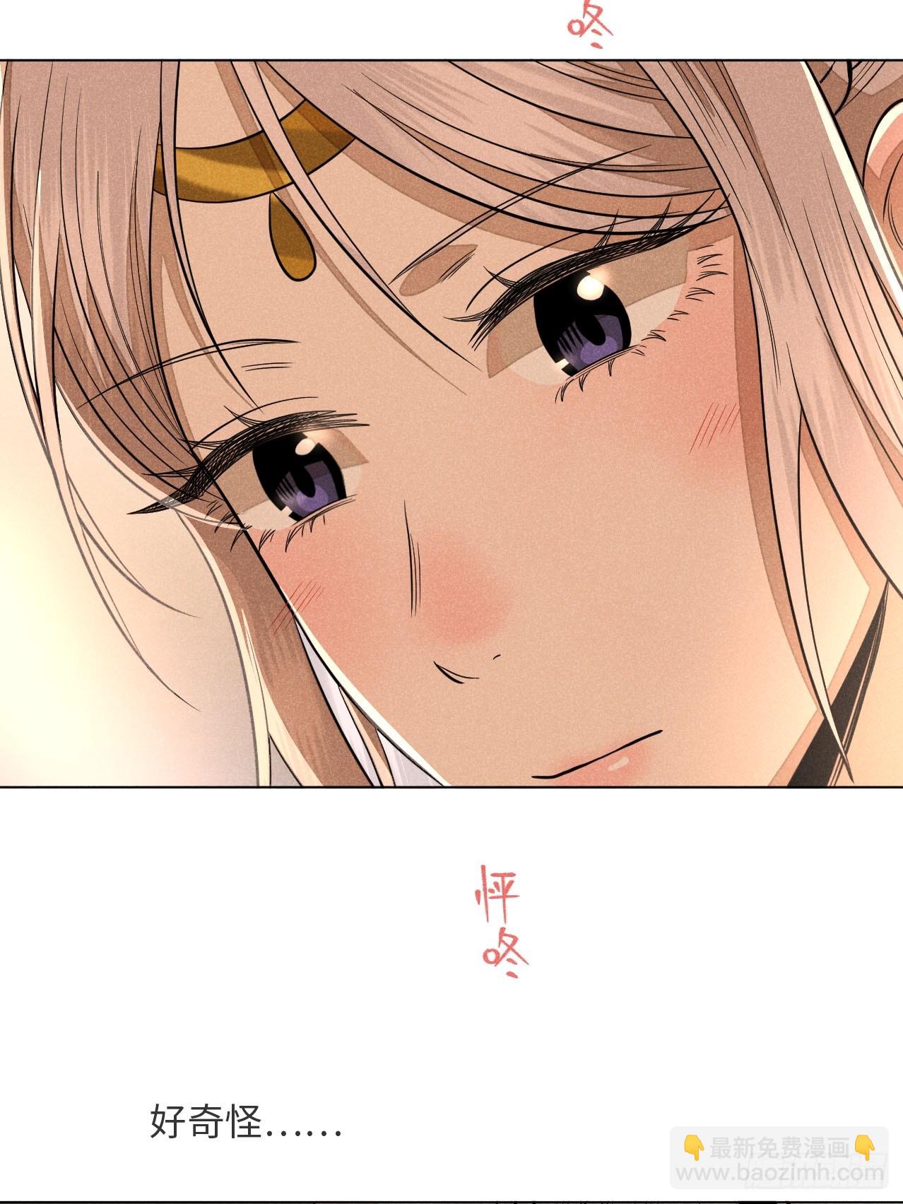 第二十一话 没念给我听过（下）(1/2)-第48话