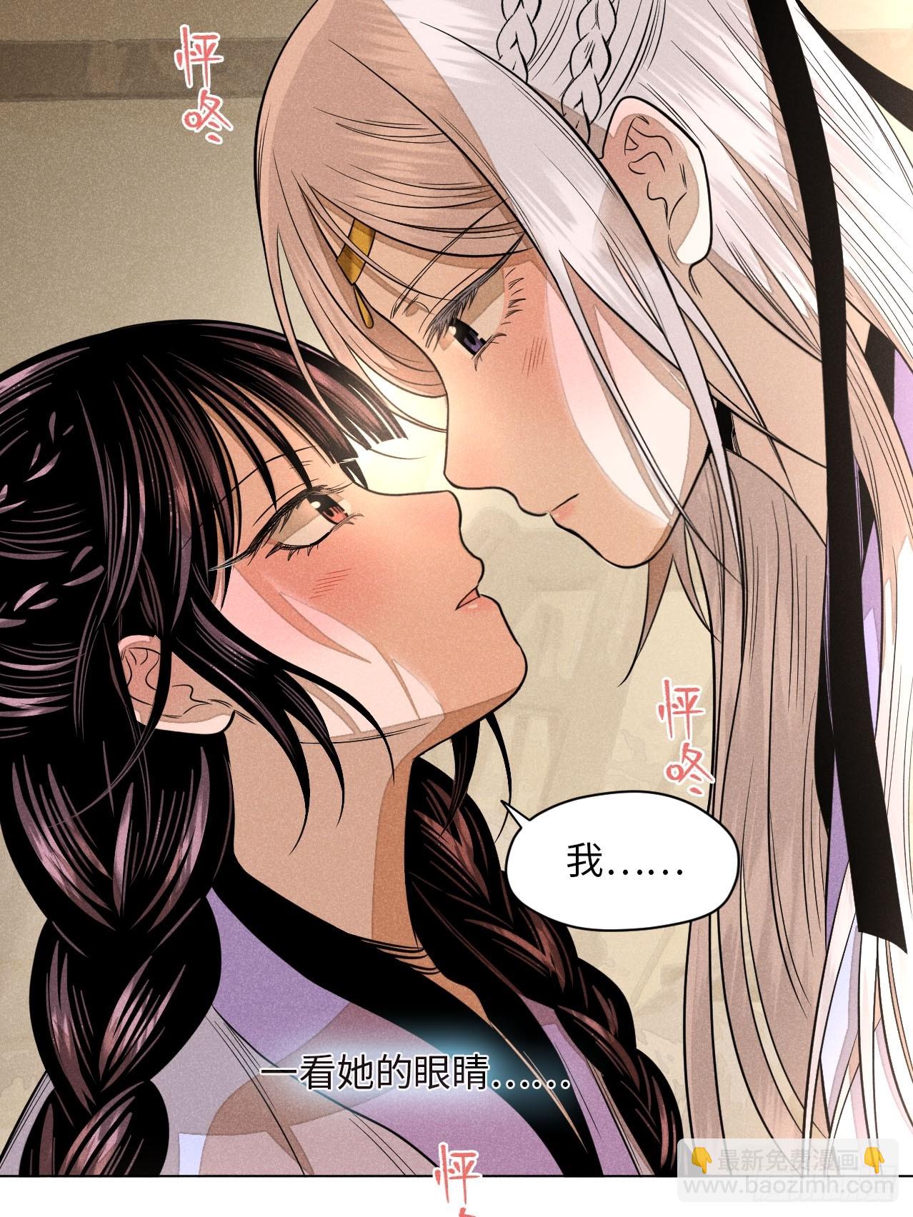 第二十一话 没念给我听过（下）(1/2)-第48话