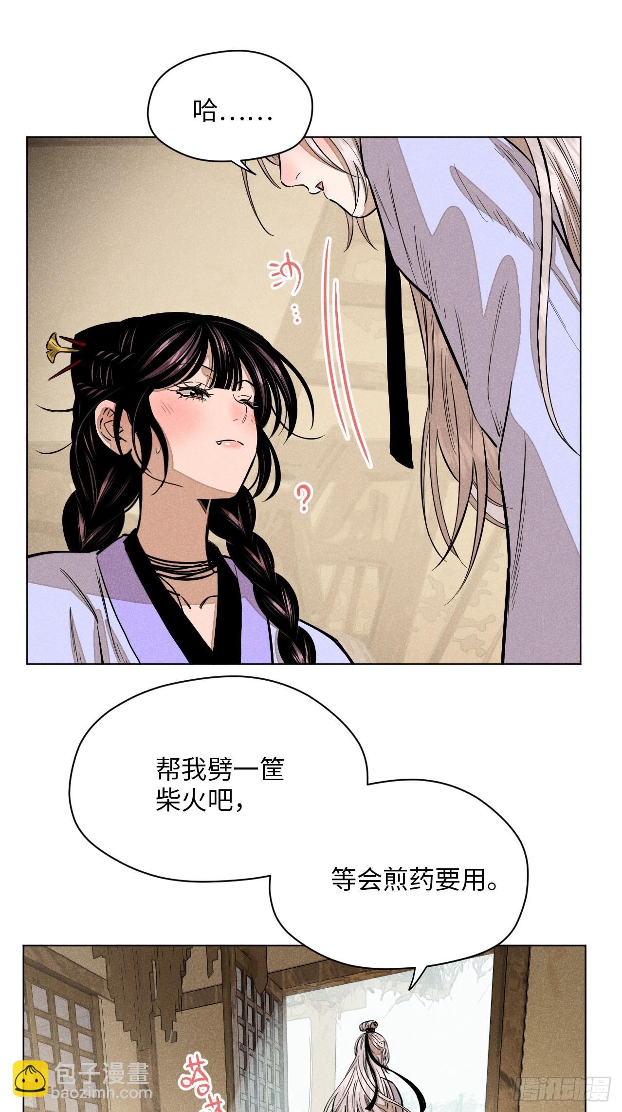 第二十一话 没念给我听过（下）(1/2)-第48话