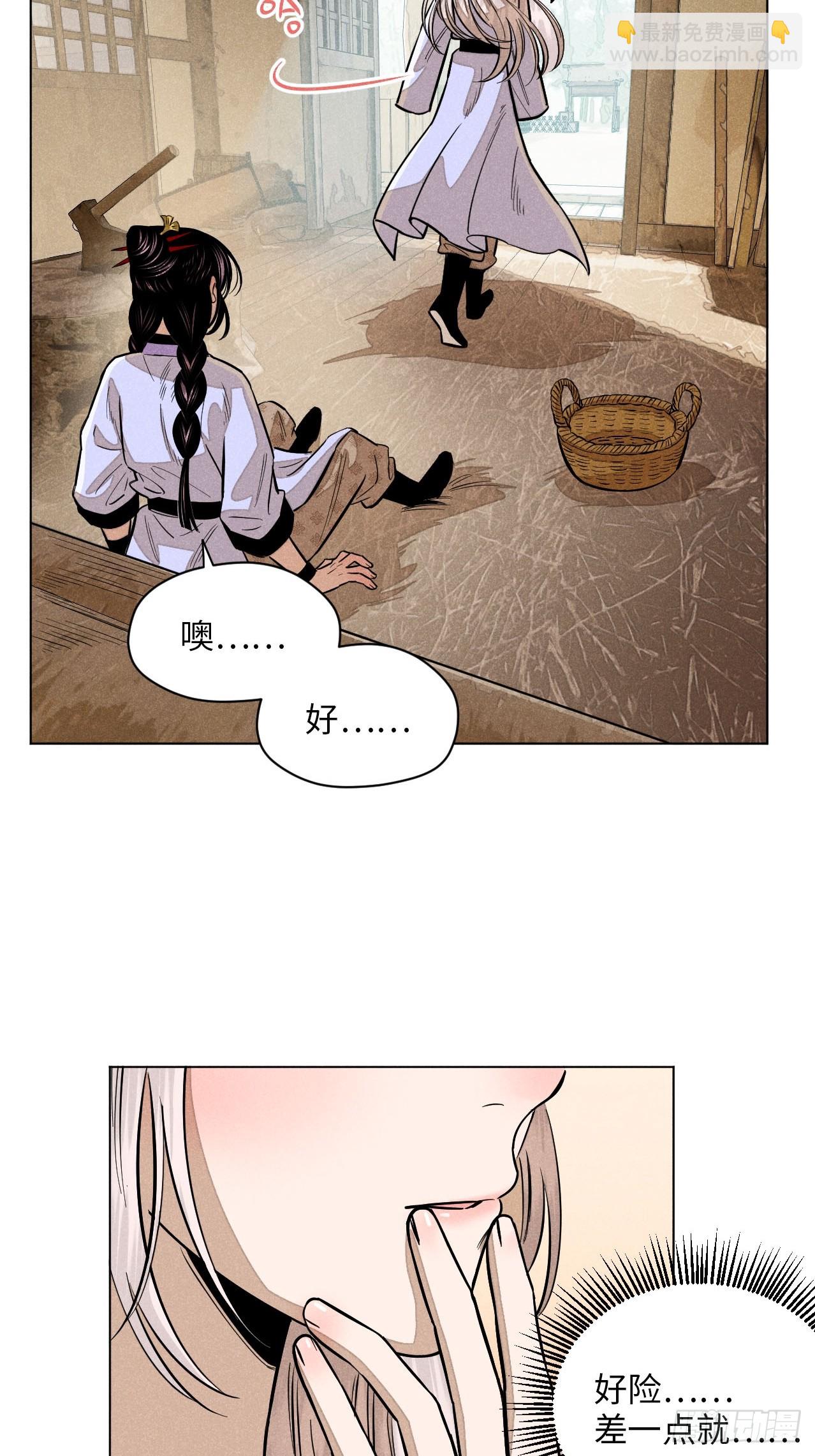 第二十一话 没念给我听过（下）(1/2)-第48话