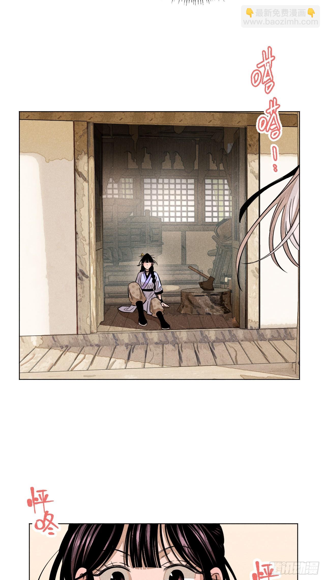 第二十一话 没念给我听过（下）(1/2)-第48话