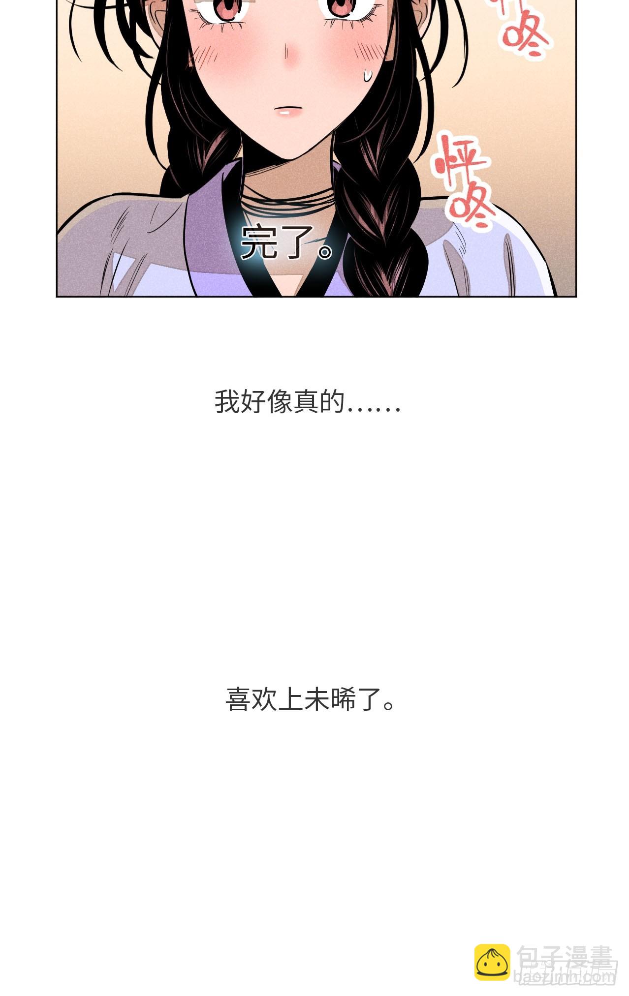 第二十一话 没念给我听过（下）(1/2)-第48话