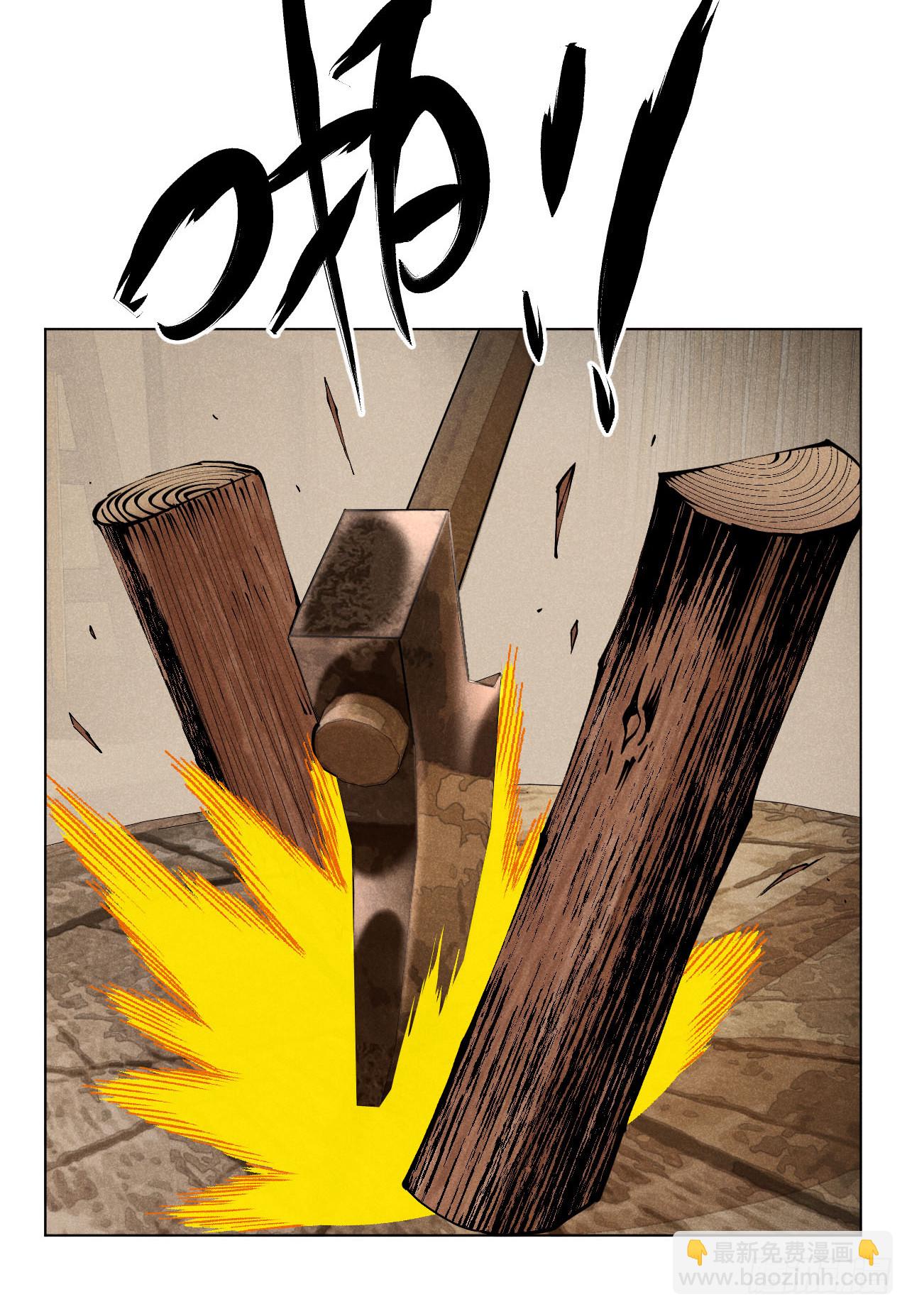 第二十一话 没念给我听过（下）(1/2)-第48话