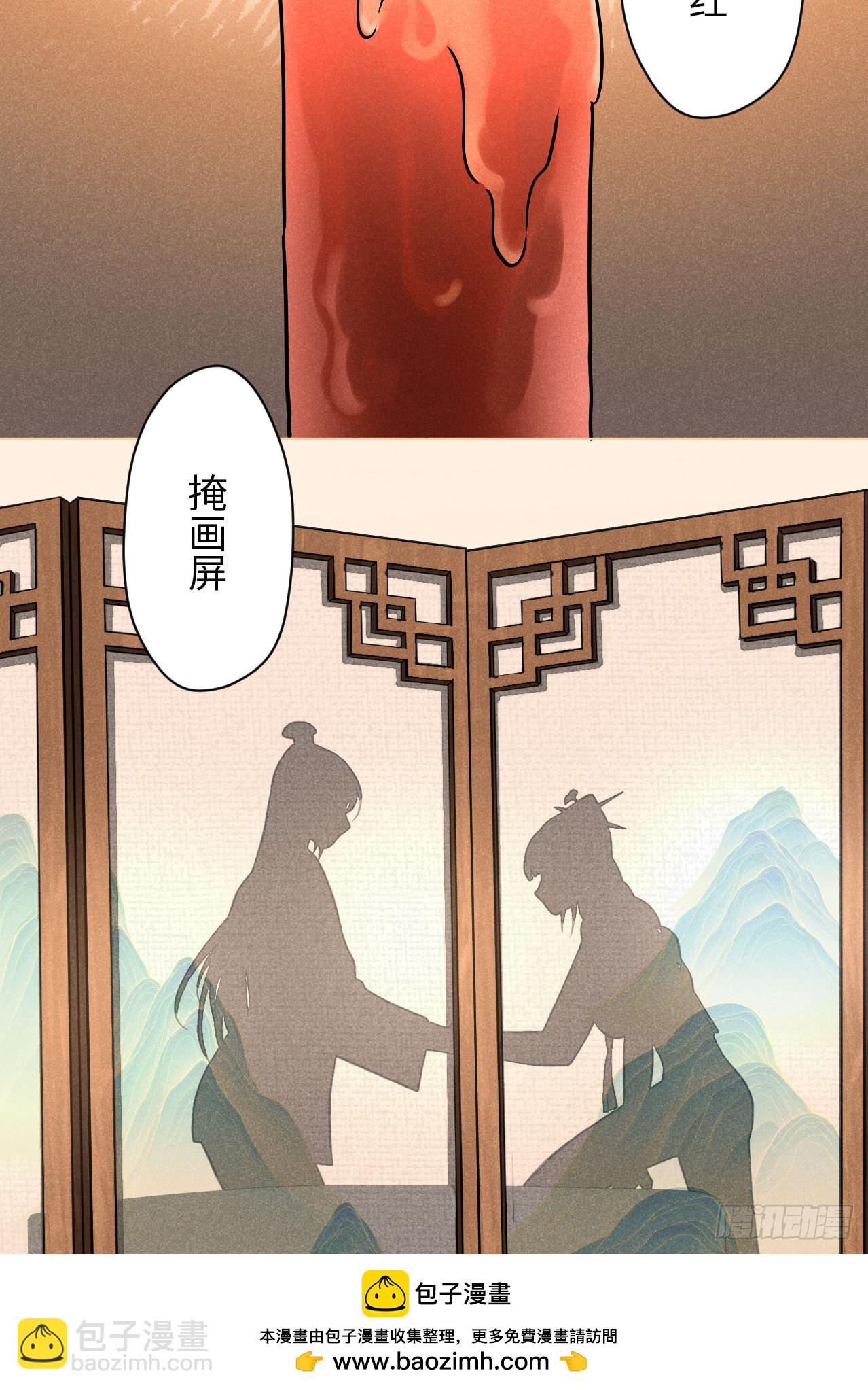 第二十一话 没念给我听过（下）(1/2)-第48话