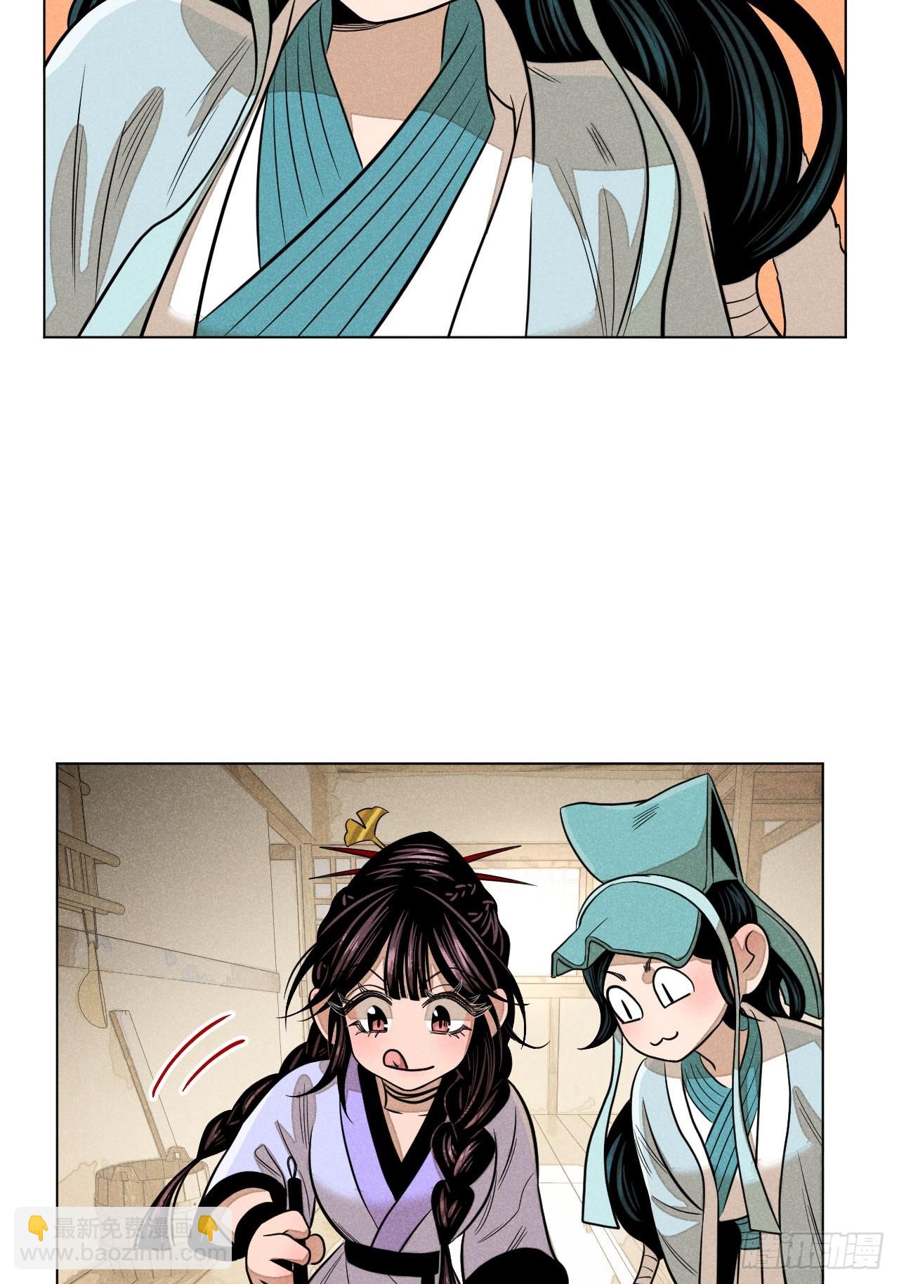 第二十一话 没念给我听过（下）(1/2)-第48话