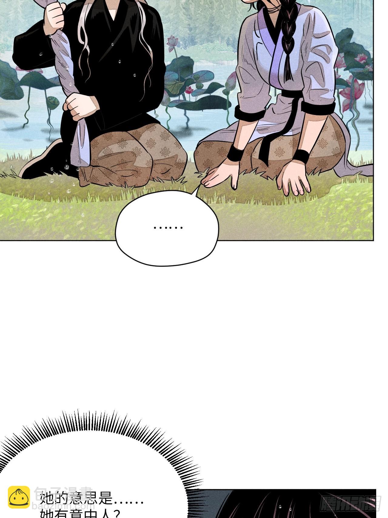 第二十二话 意外之喜（下）(1/2)-第50话