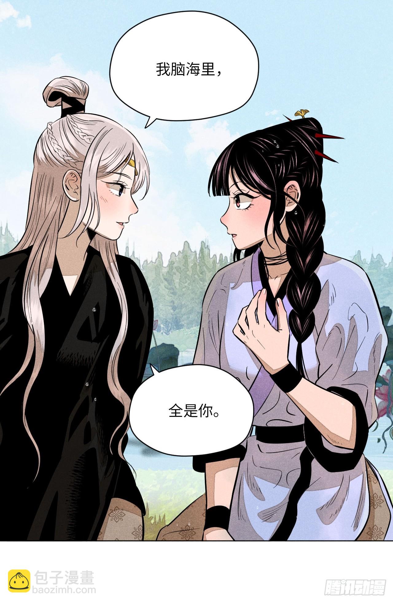 第二十二话 意外之喜（下）(1/2)-第50话