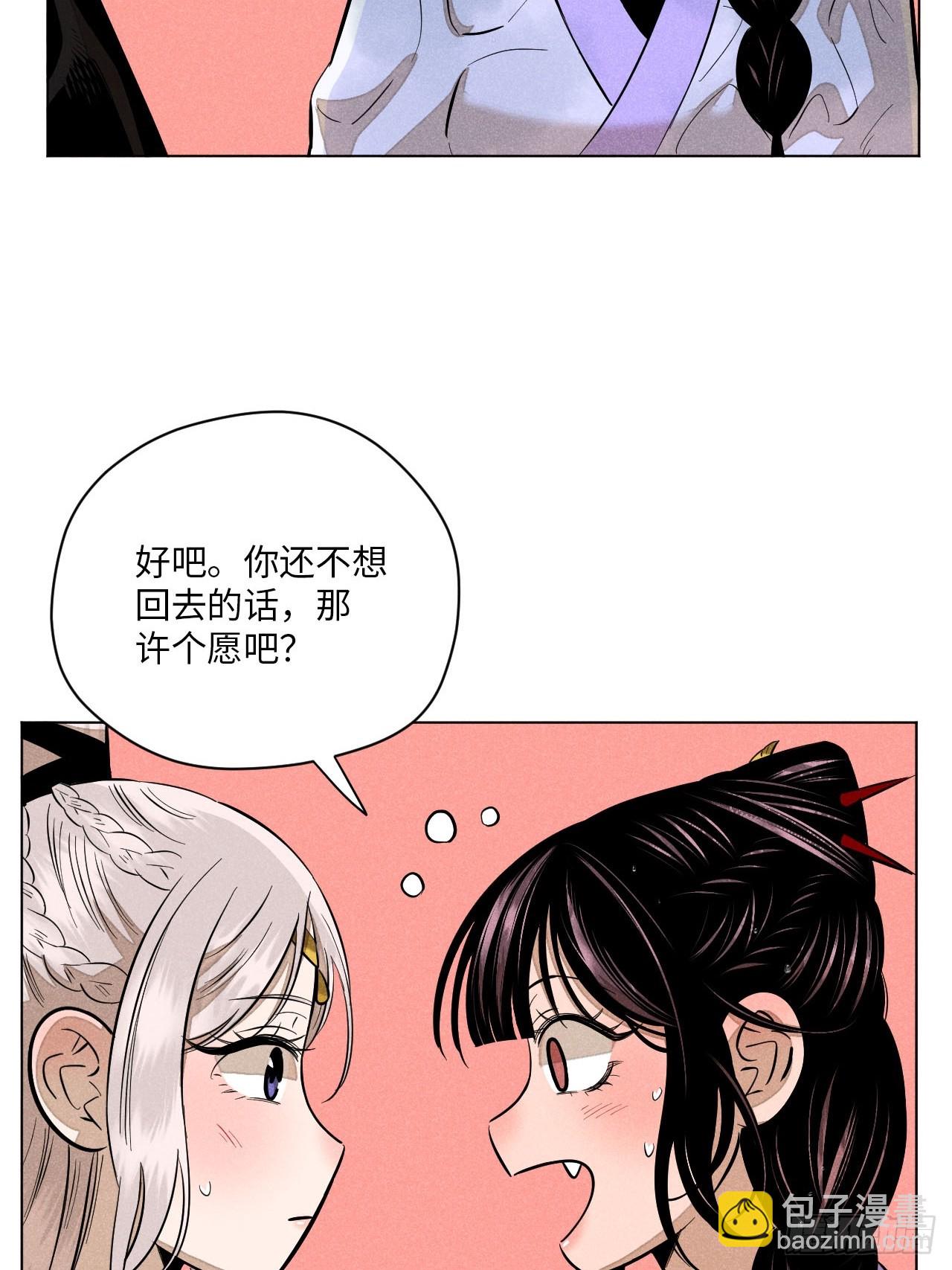 第二十二话 意外之喜（下）(1/2)-第50话