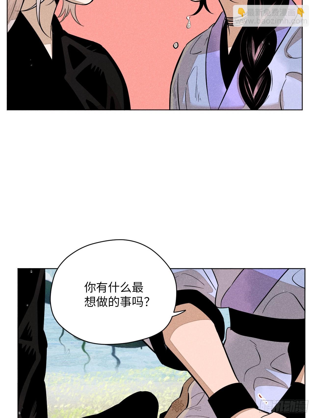 第二十二话 意外之喜（下）(1/2)-第50话