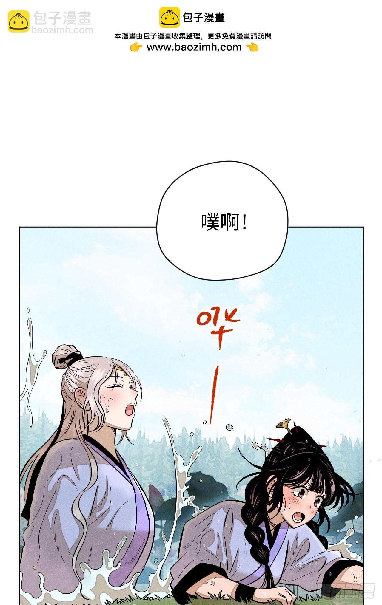 第二十二话 意外之喜（下）(1/2)-第50话