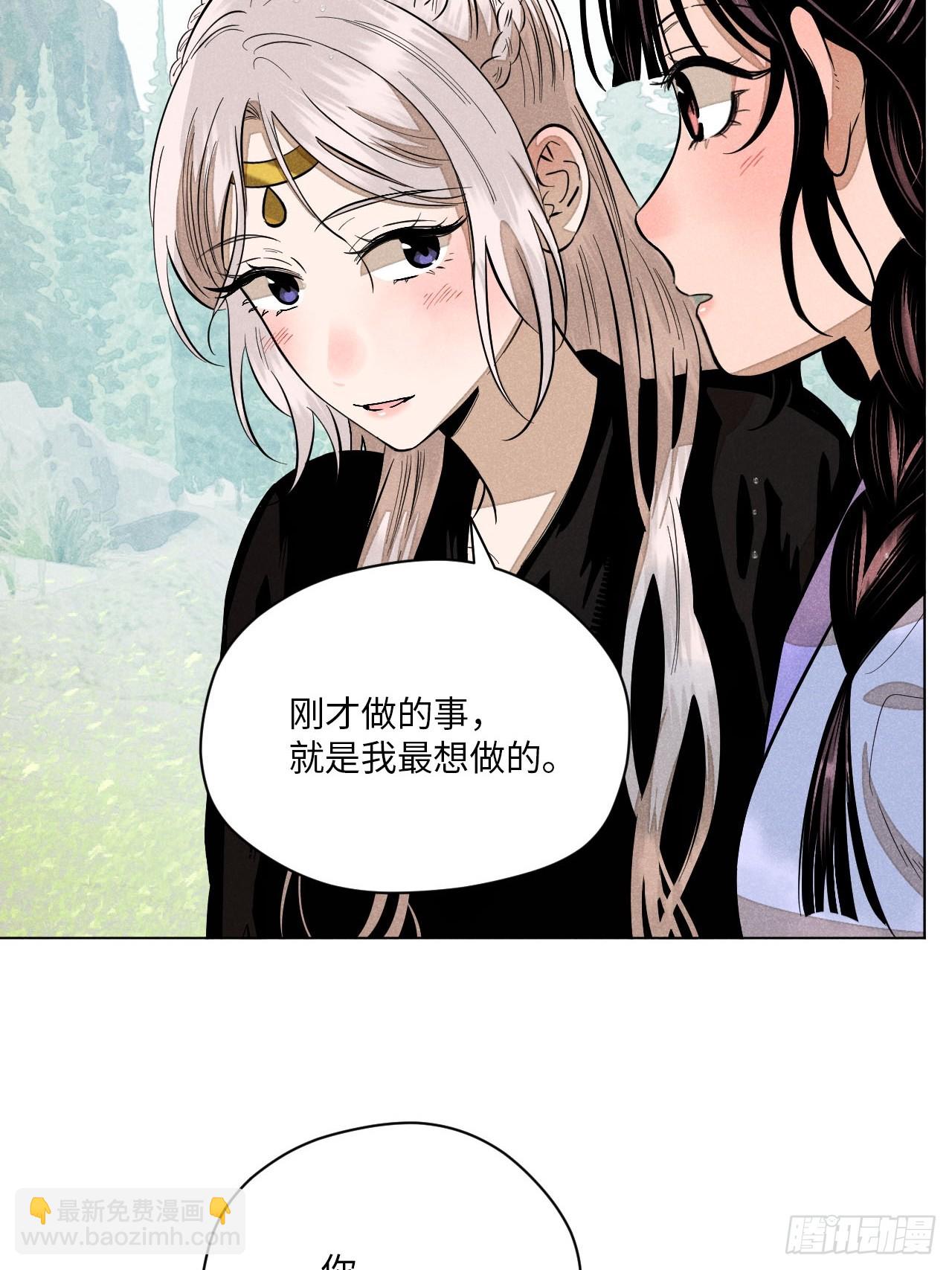 第二十二话 意外之喜（下）(1/2)-第50话