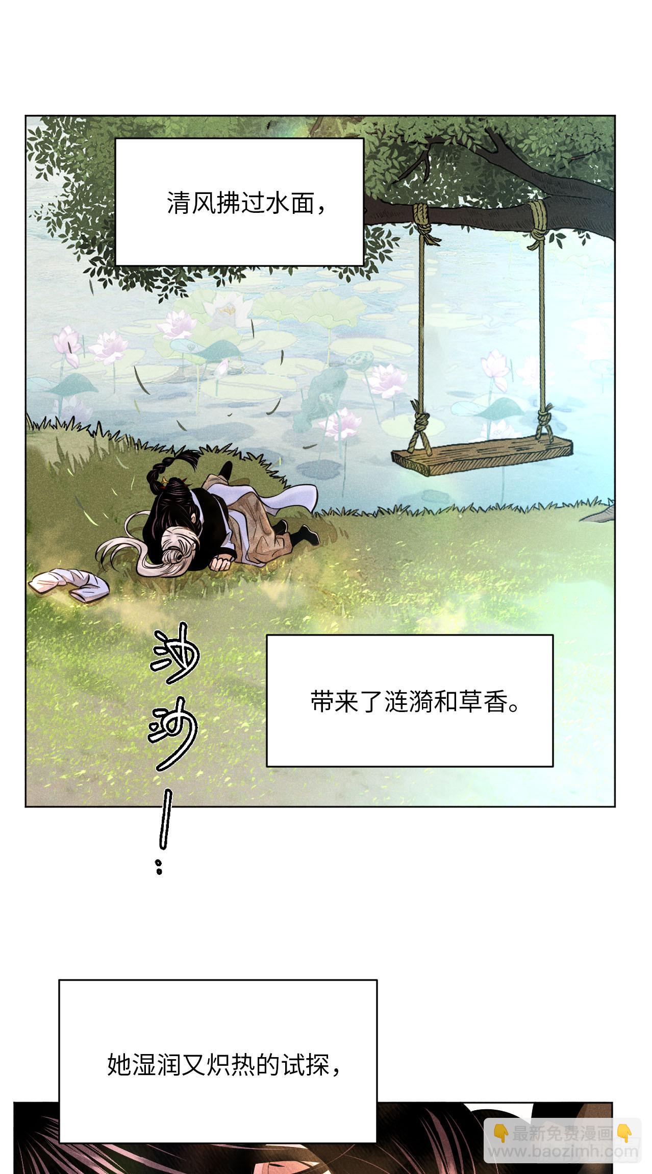 第二十二话 意外之喜（下）(1/2)-第50话