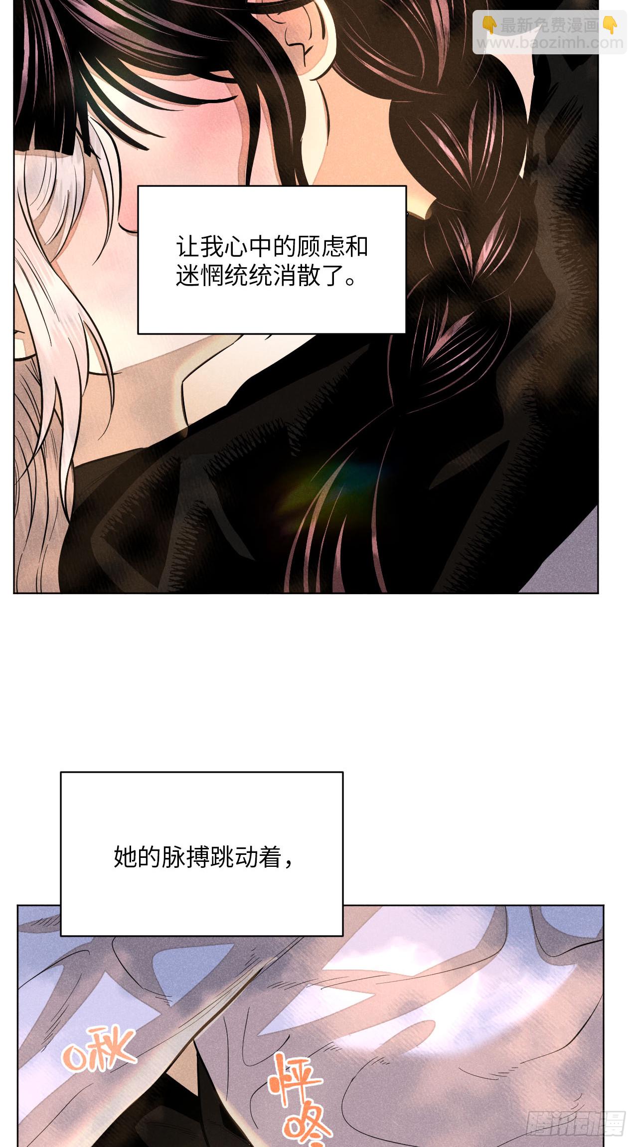 第二十二话 意外之喜（下）(1/2)-第50话