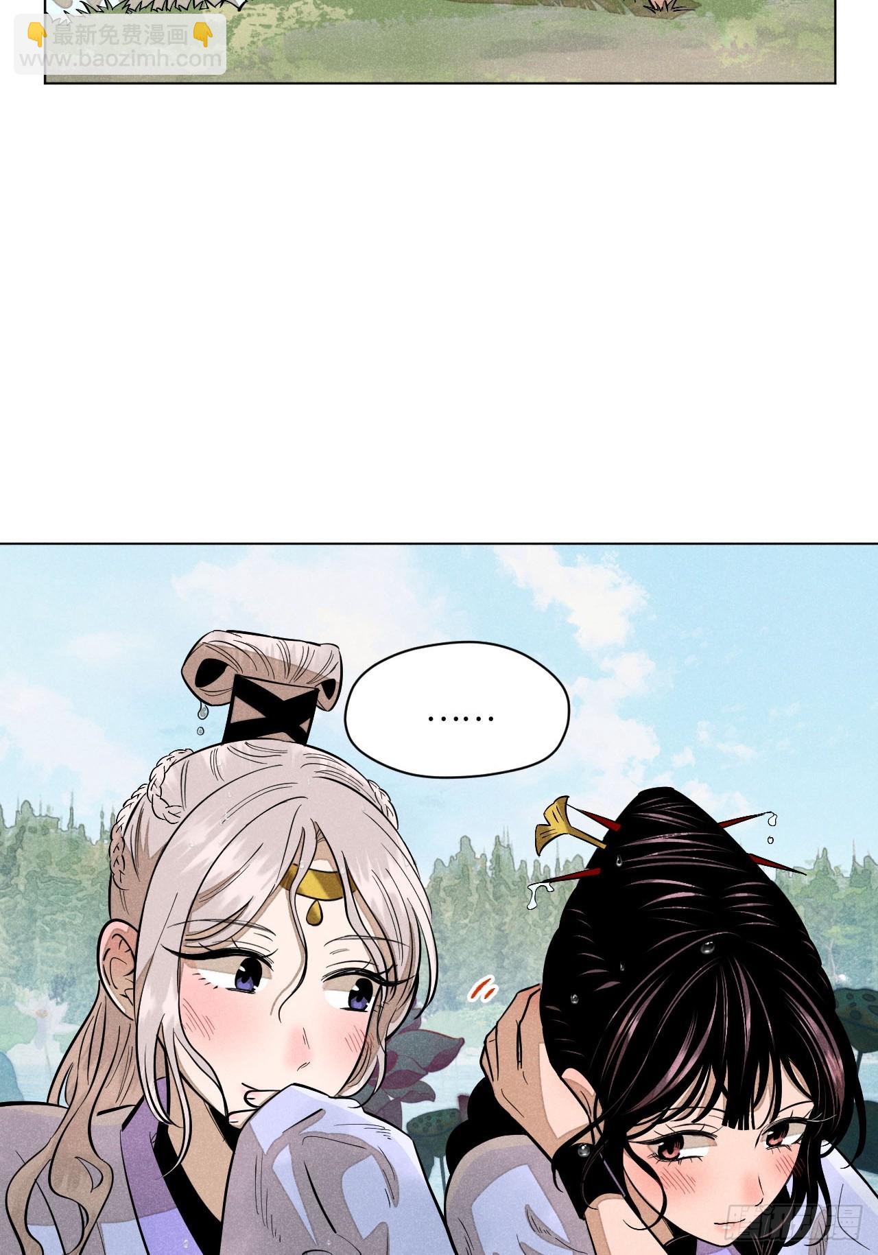 第二十二话 意外之喜（下）(1/2)-第50话