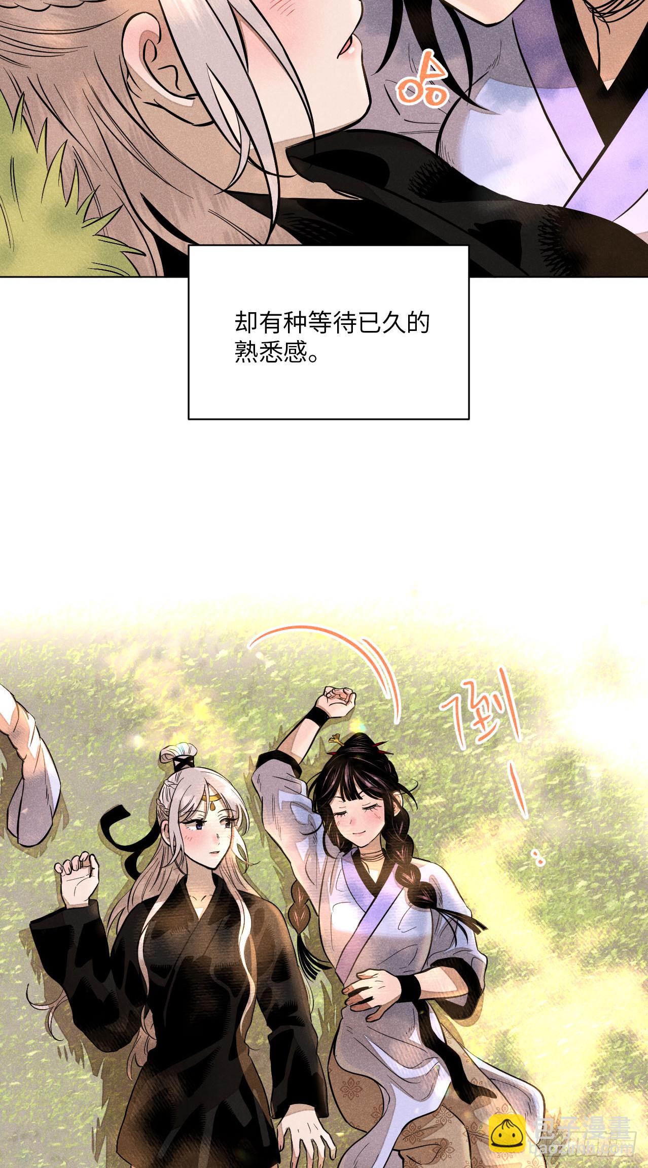 第二十二话 意外之喜（下）(1/2)-第50话