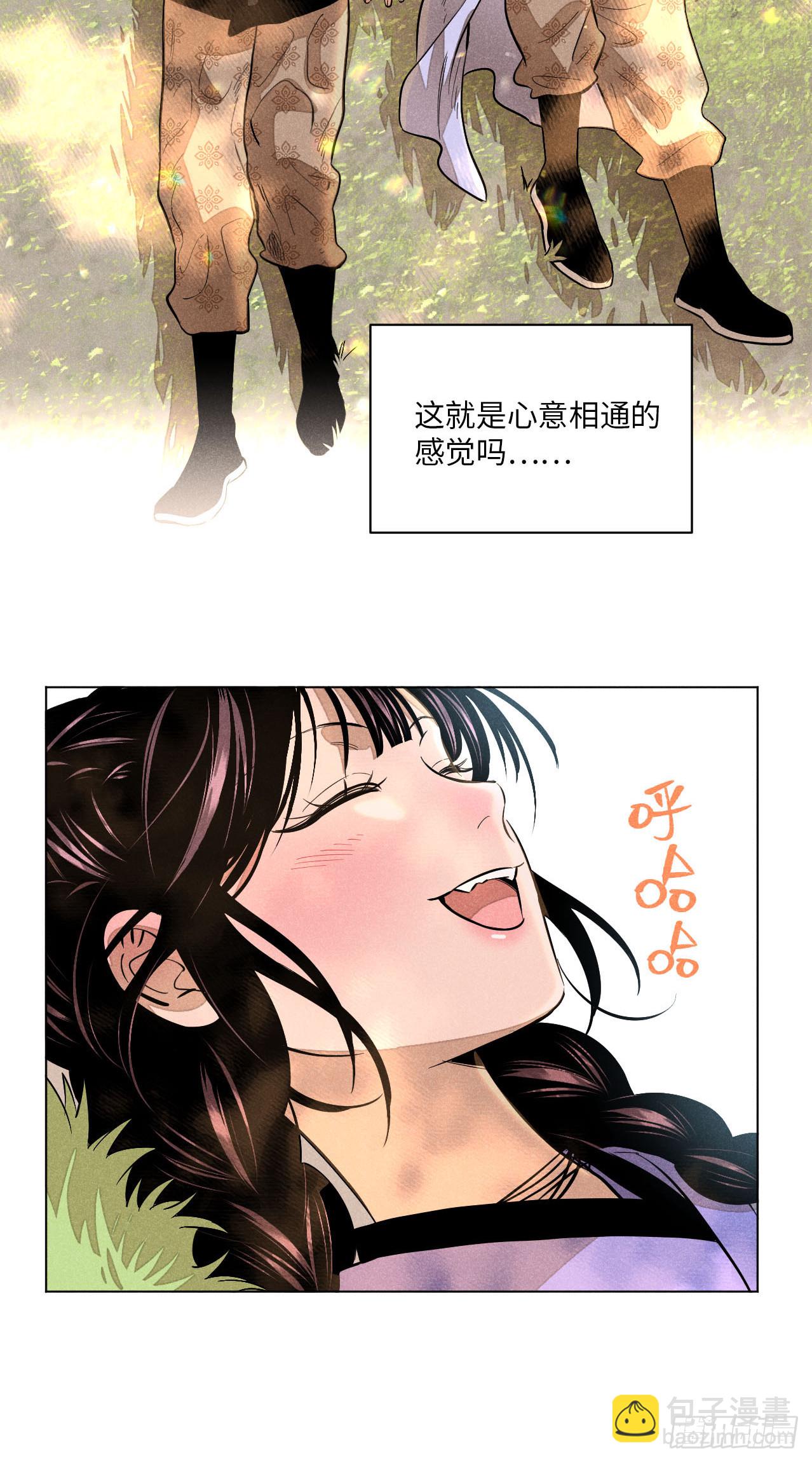 第二十二话 意外之喜（下）(1/2)-第50话