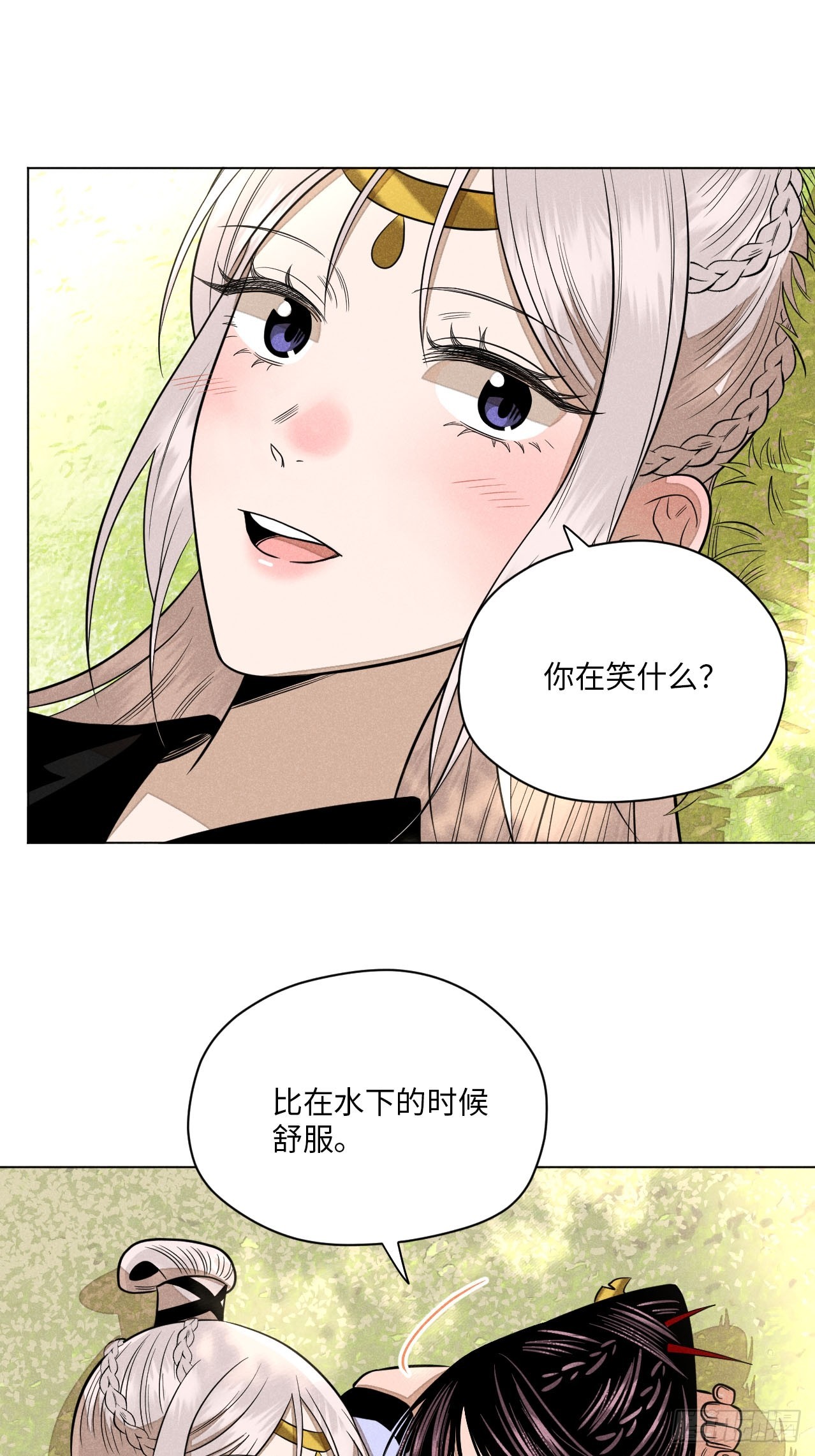 第二十二话 意外之喜（下）(1/2)-第50话