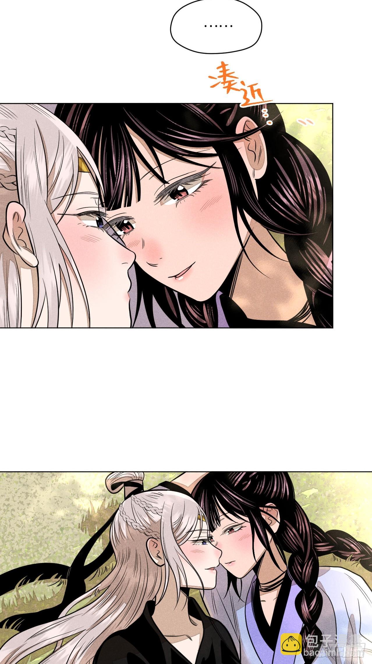 第二十二话 意外之喜（下）(1/2)-第50话