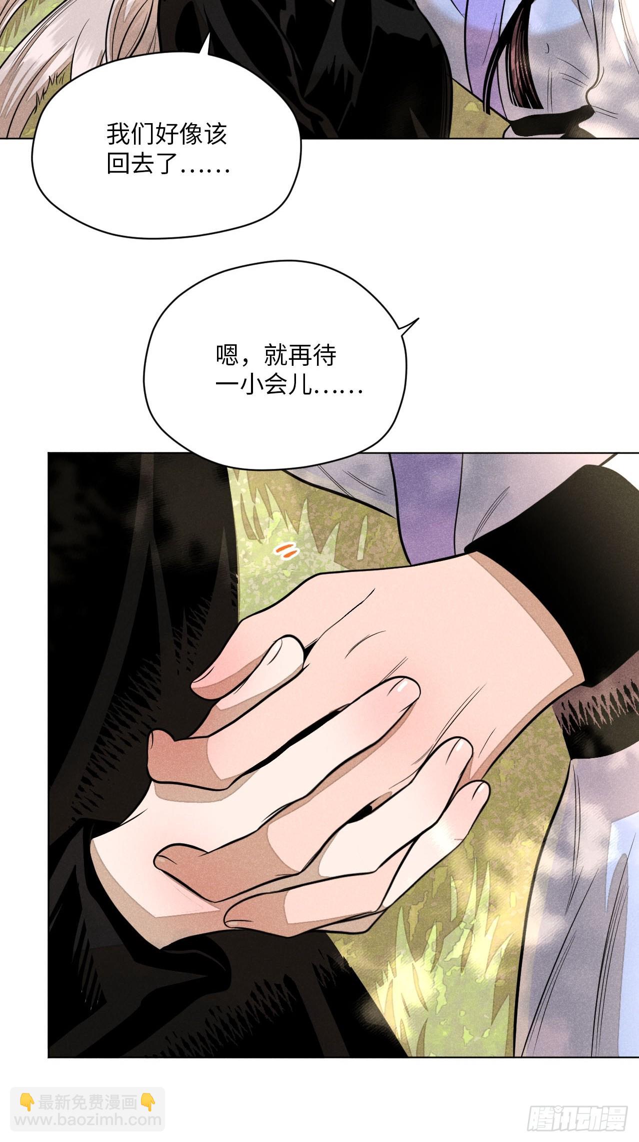 第二十二话 意外之喜（下）(1/2)-第50话