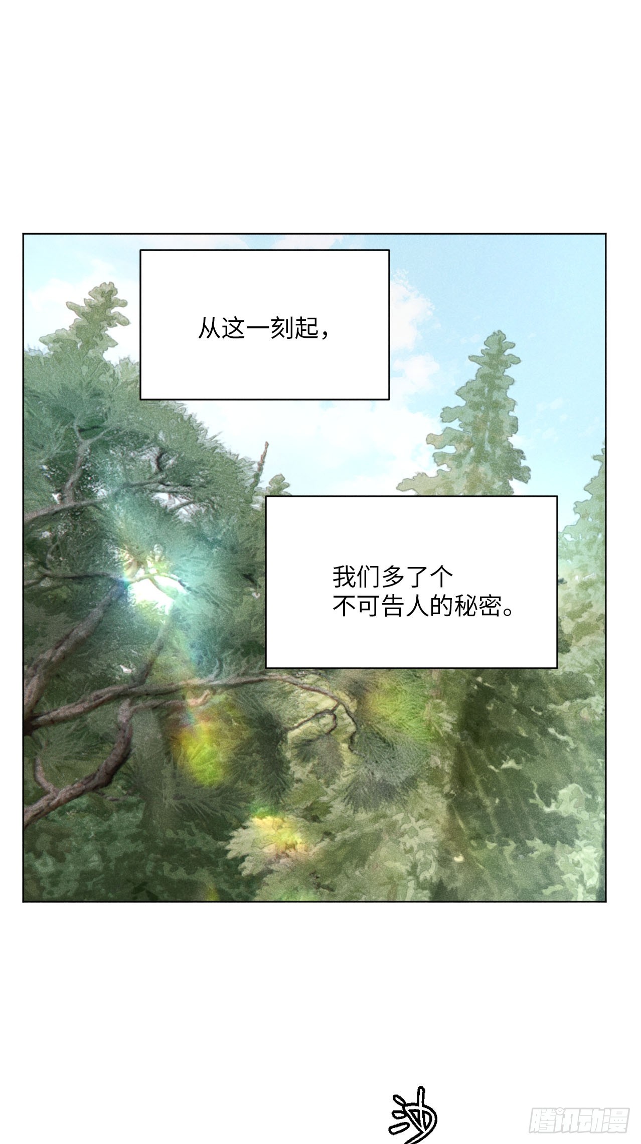 第二十二话 意外之喜（下）(1/2)-第50话