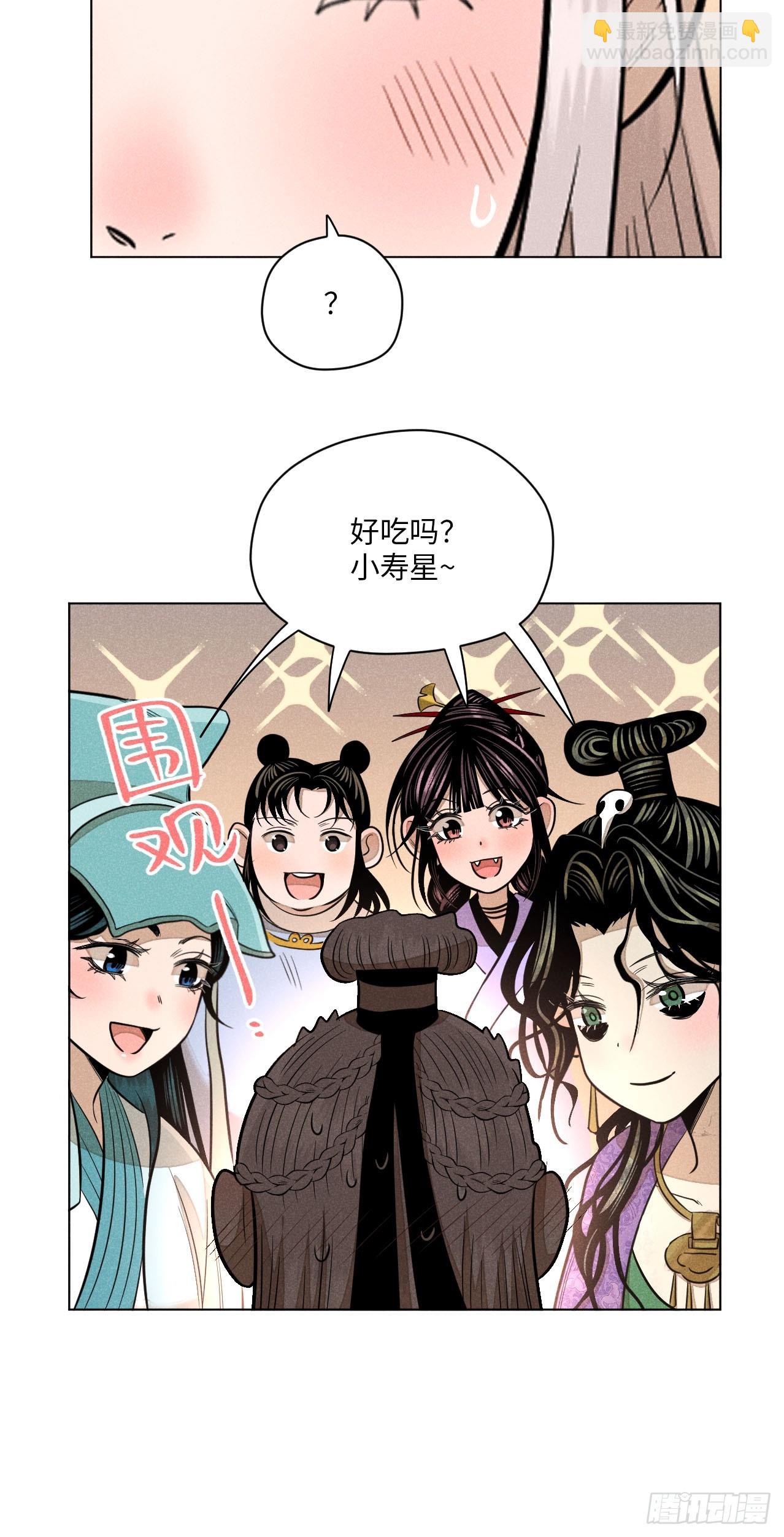 第二十二话 意外之喜（下）(1/2)-第50话