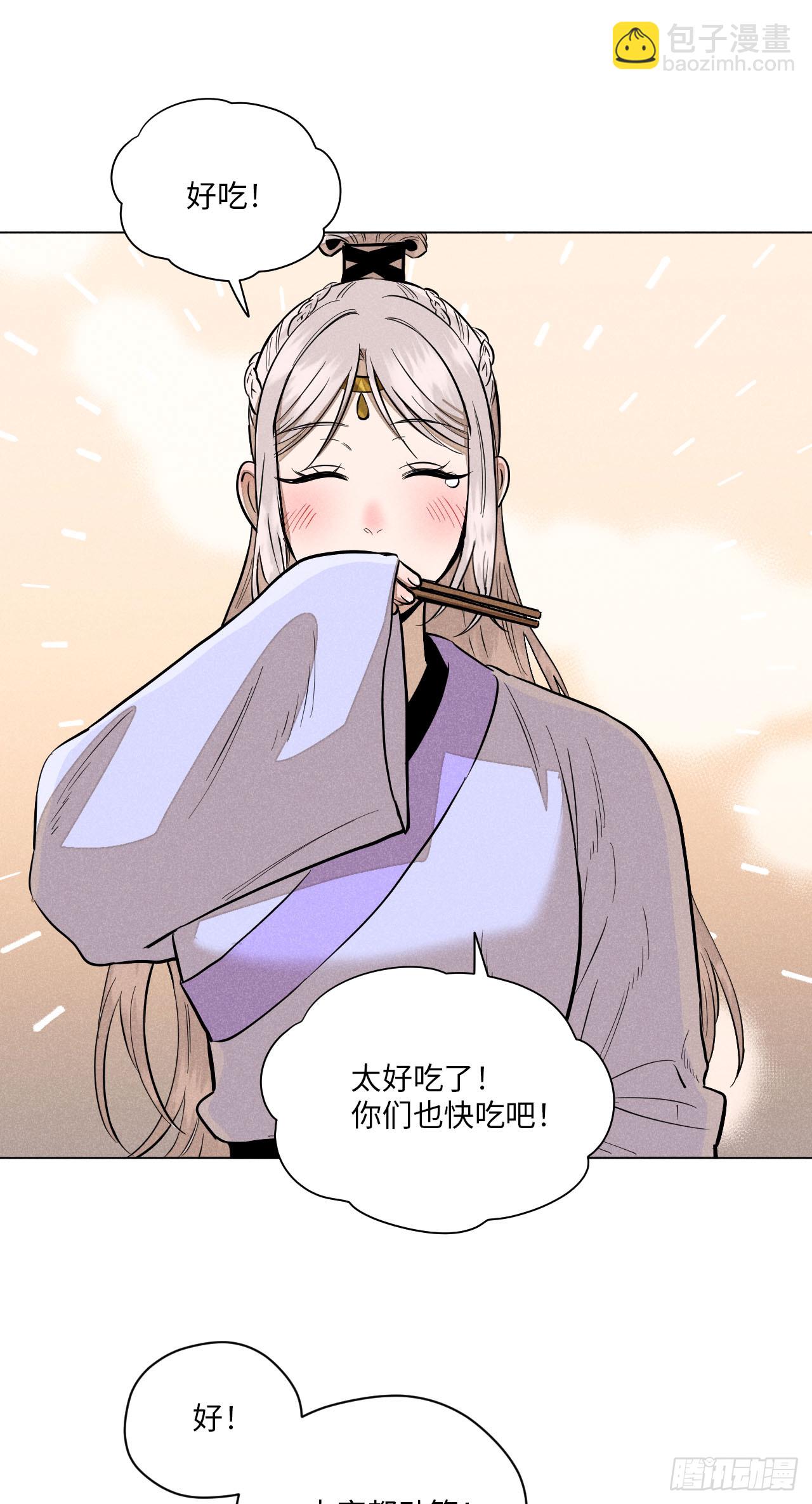 第二十二话 意外之喜（下）(1/2)-第50话