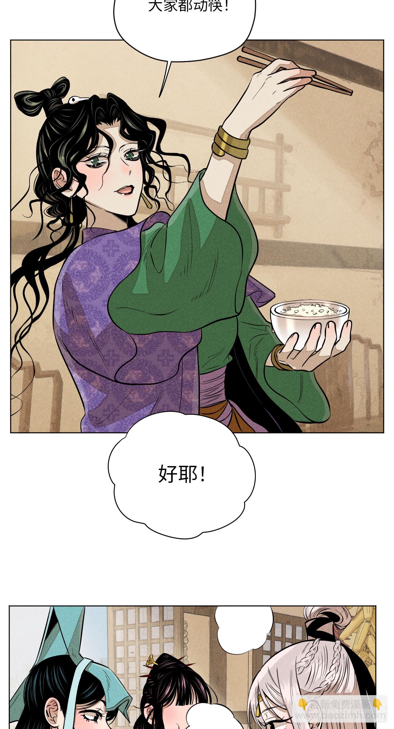 第二十二话 意外之喜（下）(1/2)-第50话