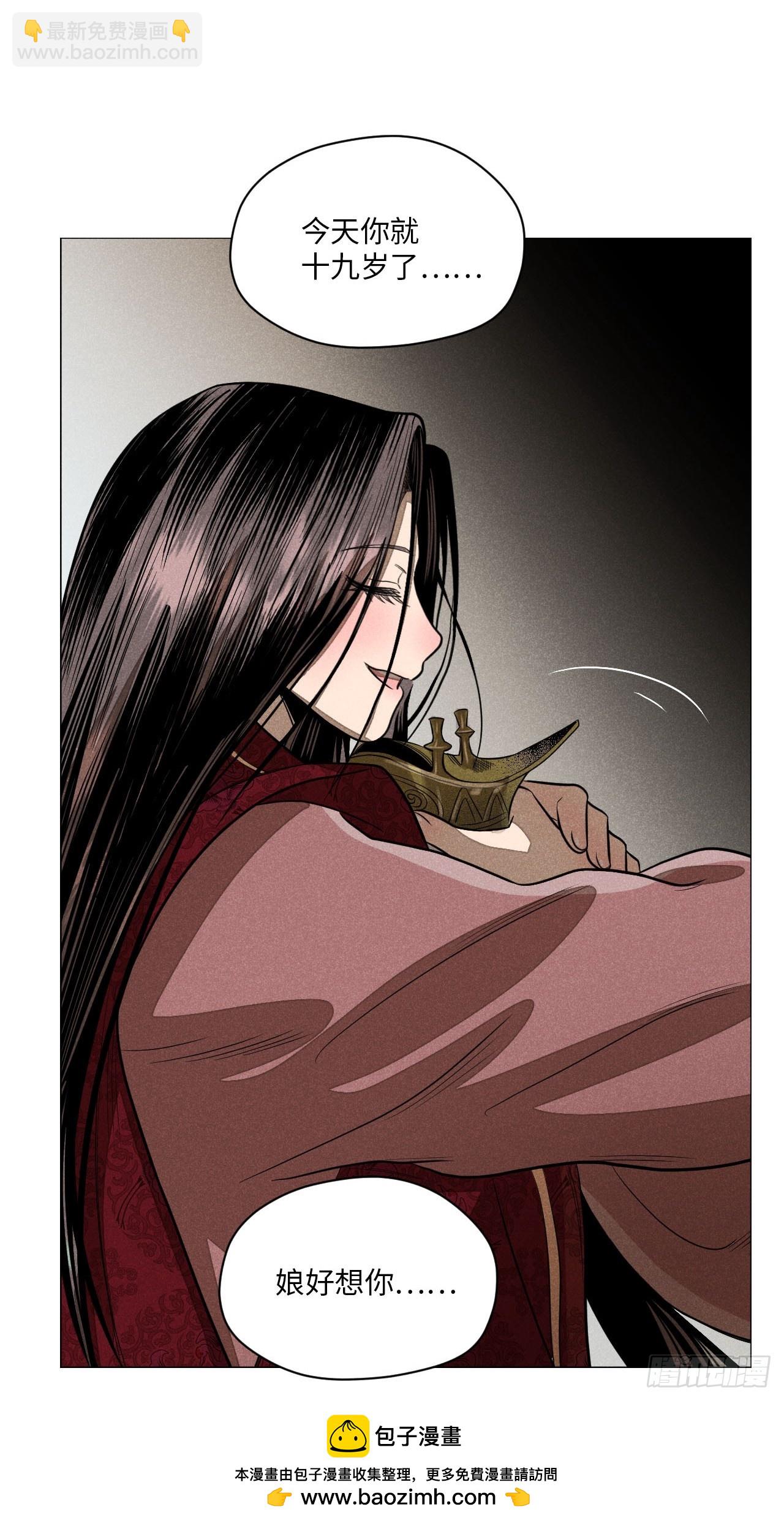 第二十二话 意外之喜（下）(1/2)-第50话