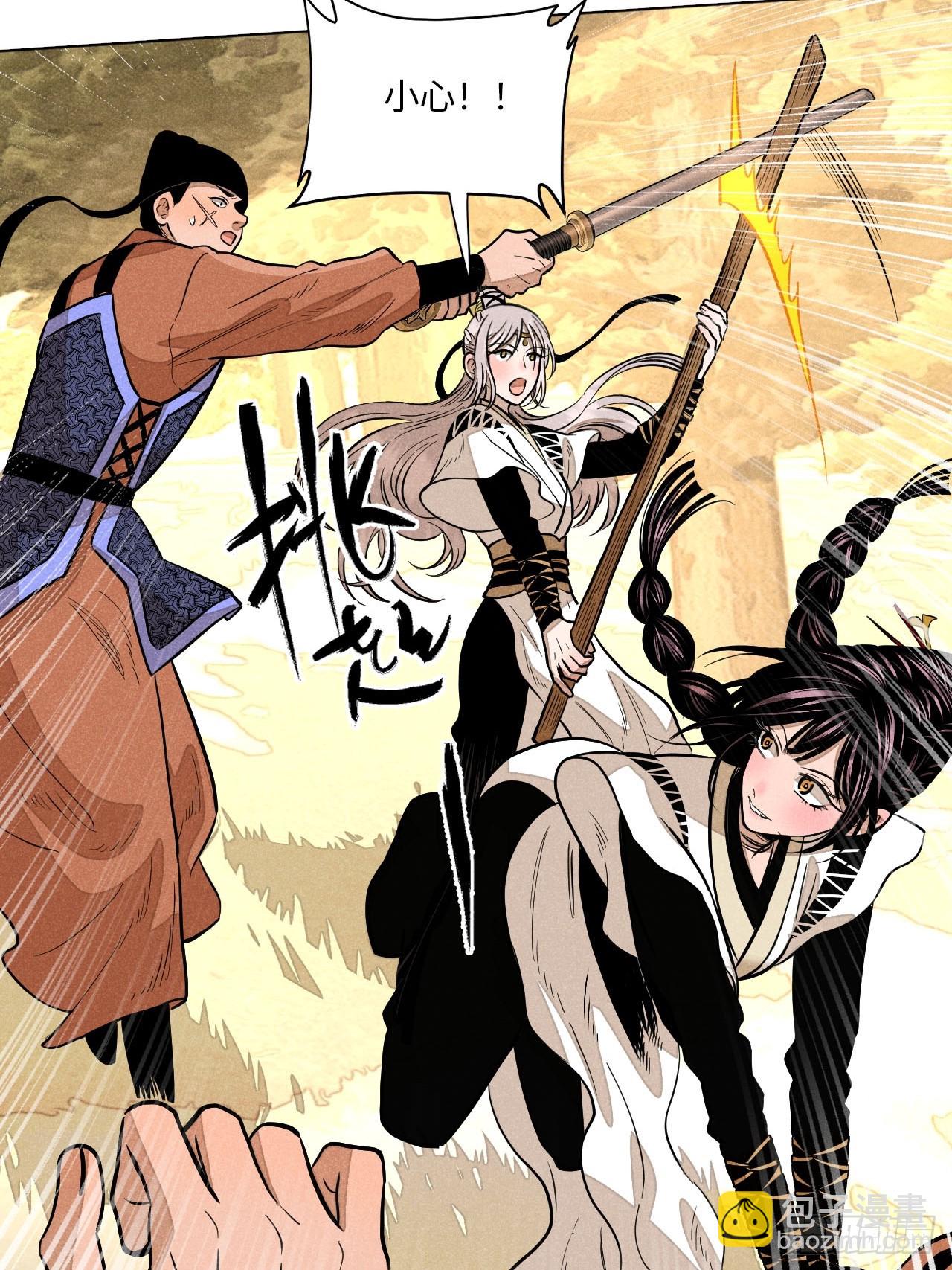 第二十三话 追兵（下）(1/2)-第52话