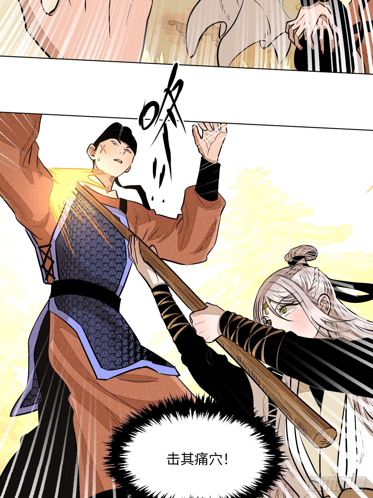 第二十三话 追兵（下）(1/2)-第52话