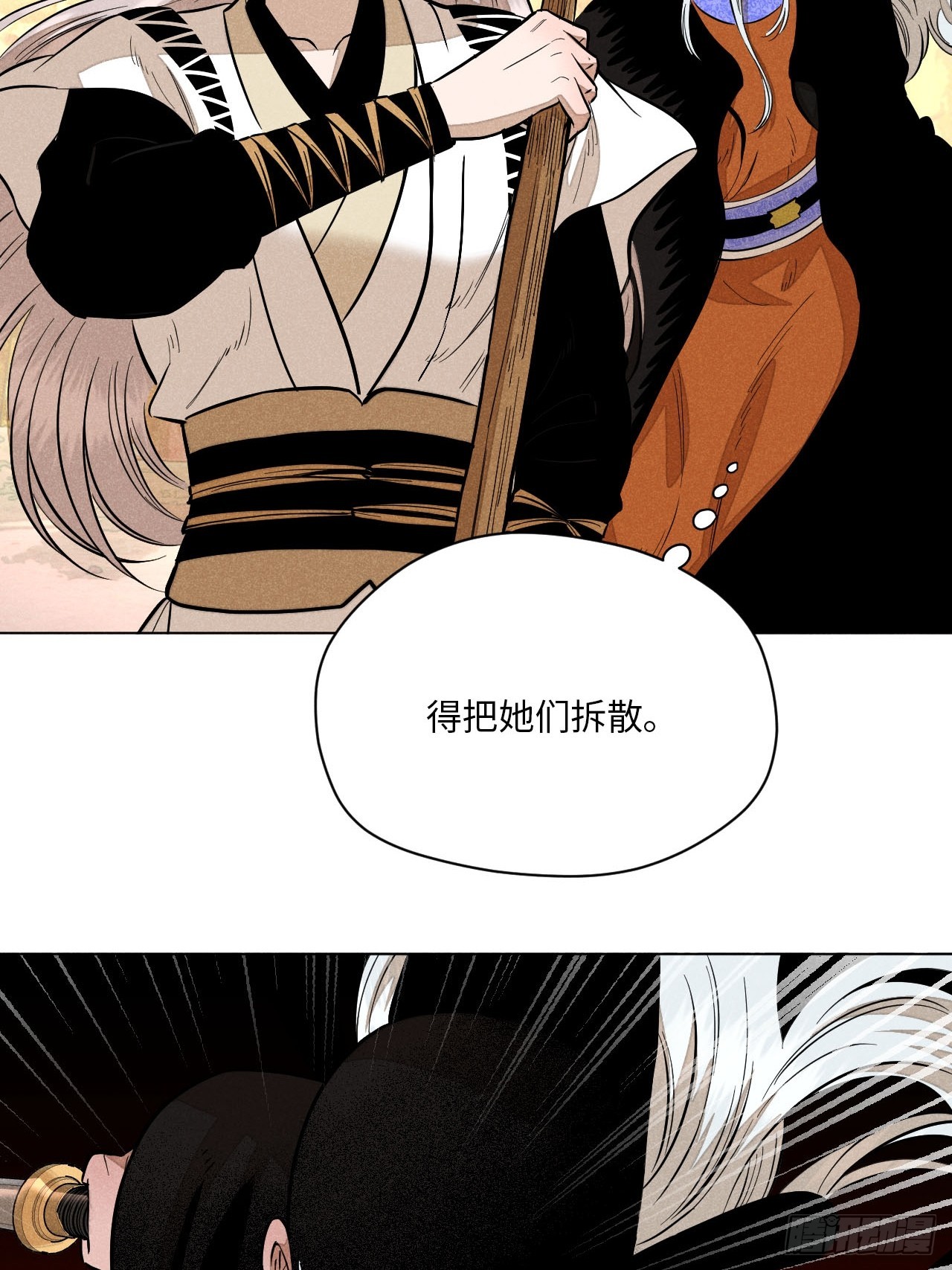 第二十三话 追兵（下）(1/2)-第52话