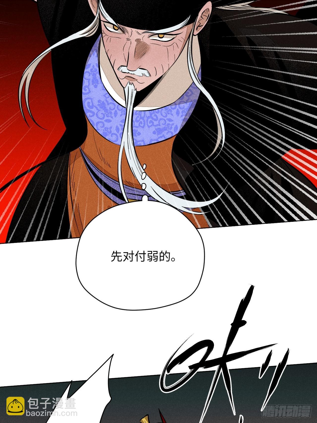 第二十三话 追兵（下）(1/2)-第52话