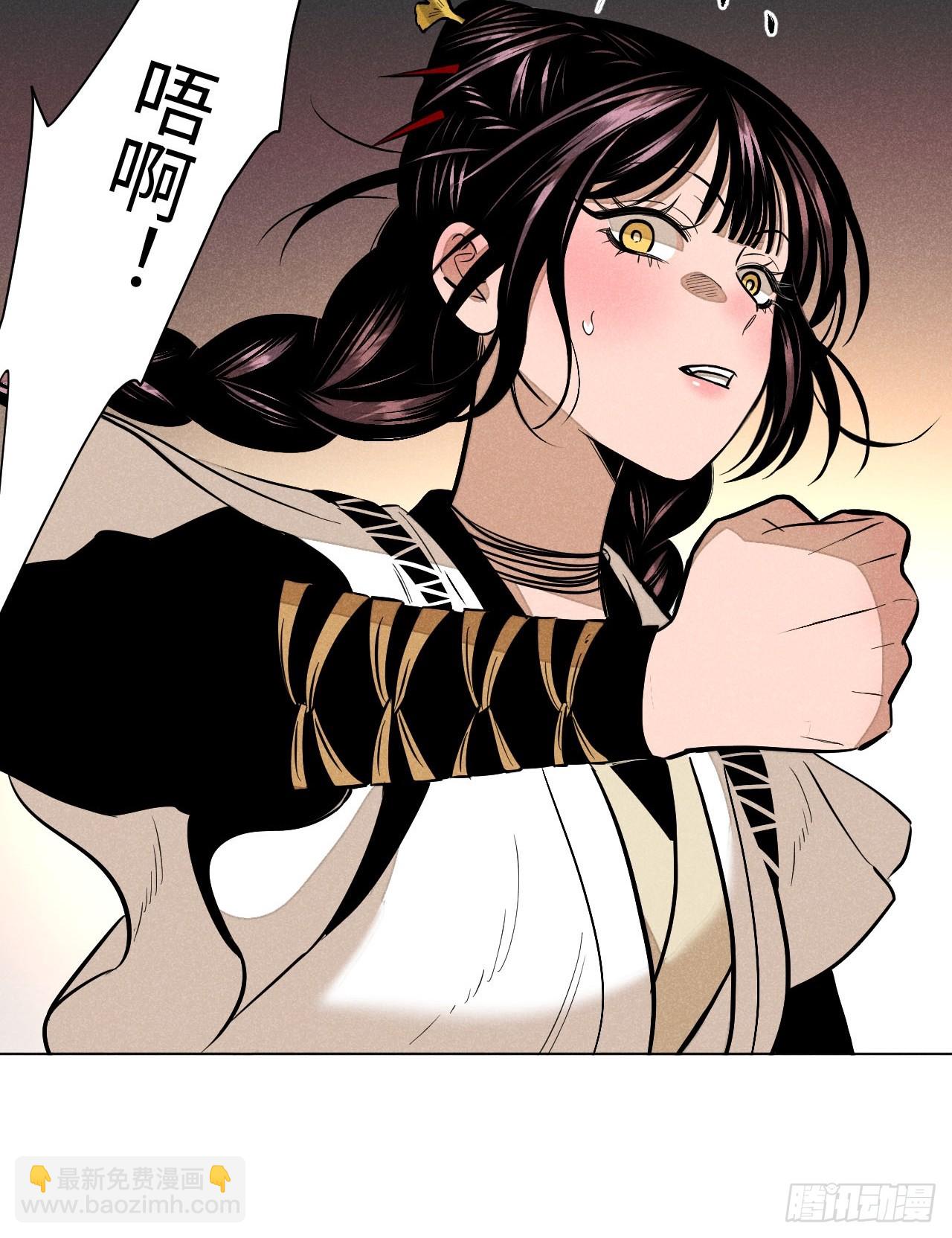 第二十三话 追兵（下）(1/2)-第52话