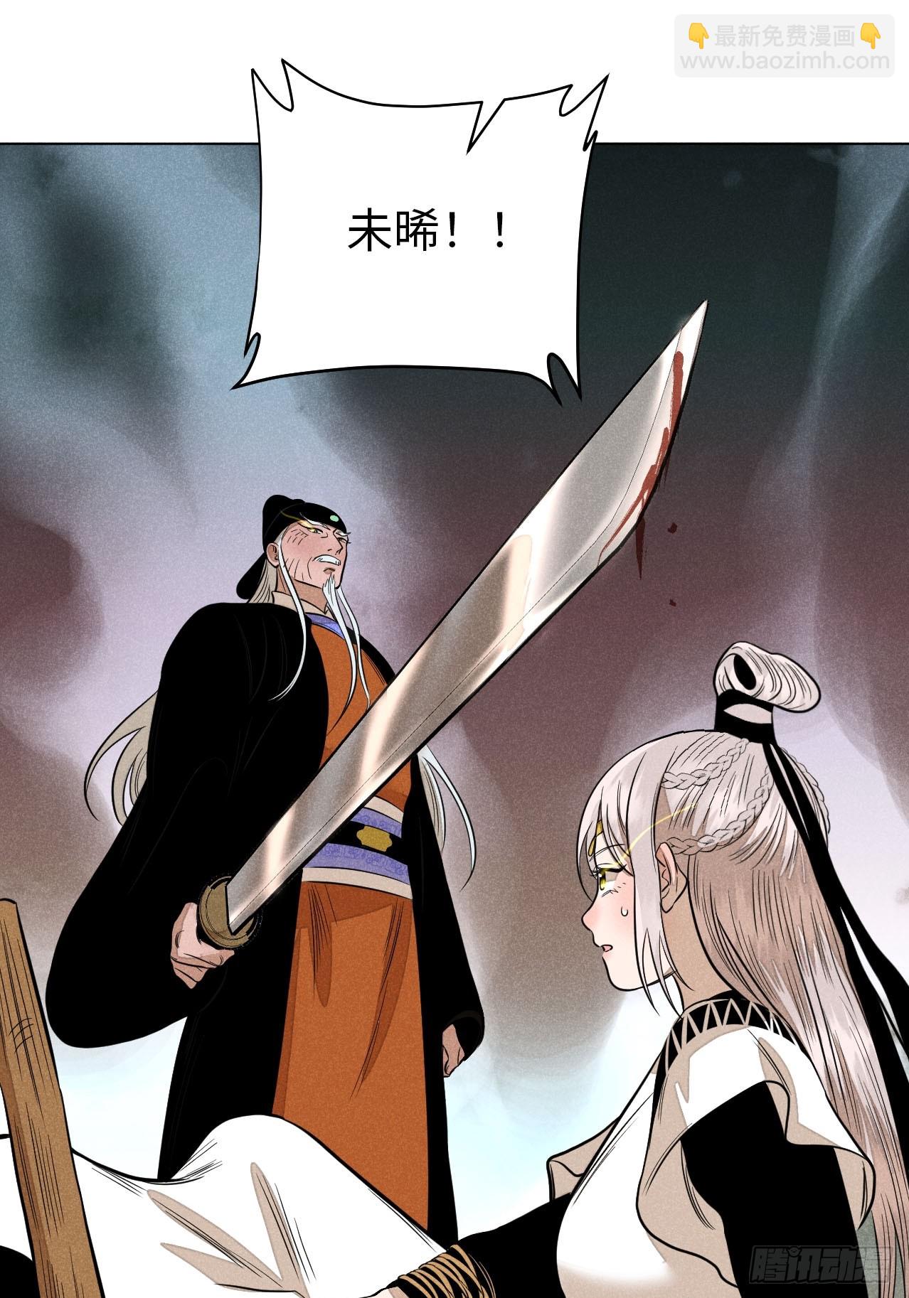 第二十三话 追兵（下）(1/2)-第52话