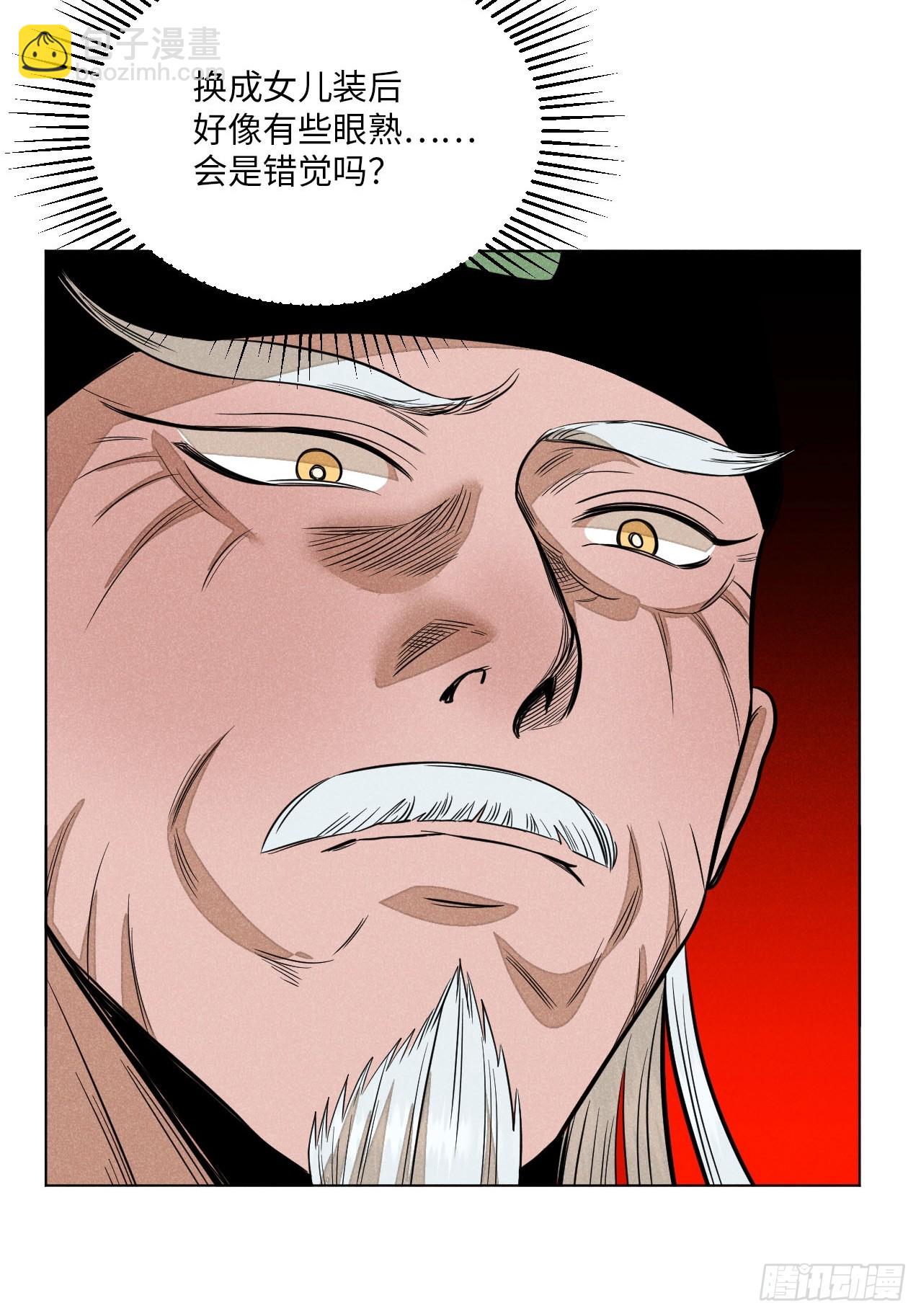 第二十三话 追兵（下）(1/2)-第52话