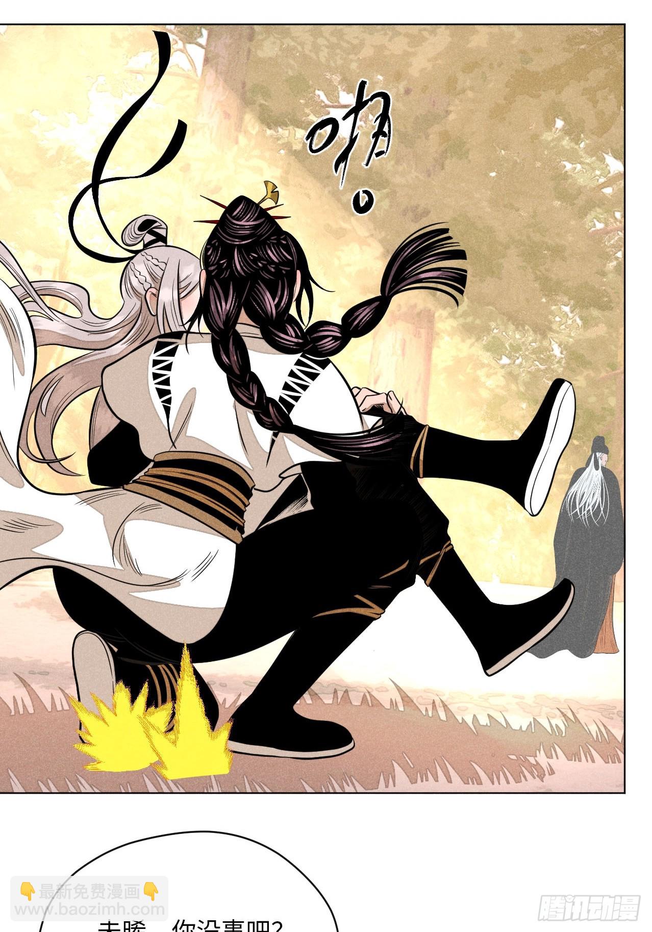 第二十三话 追兵（下）(1/2)-第52话