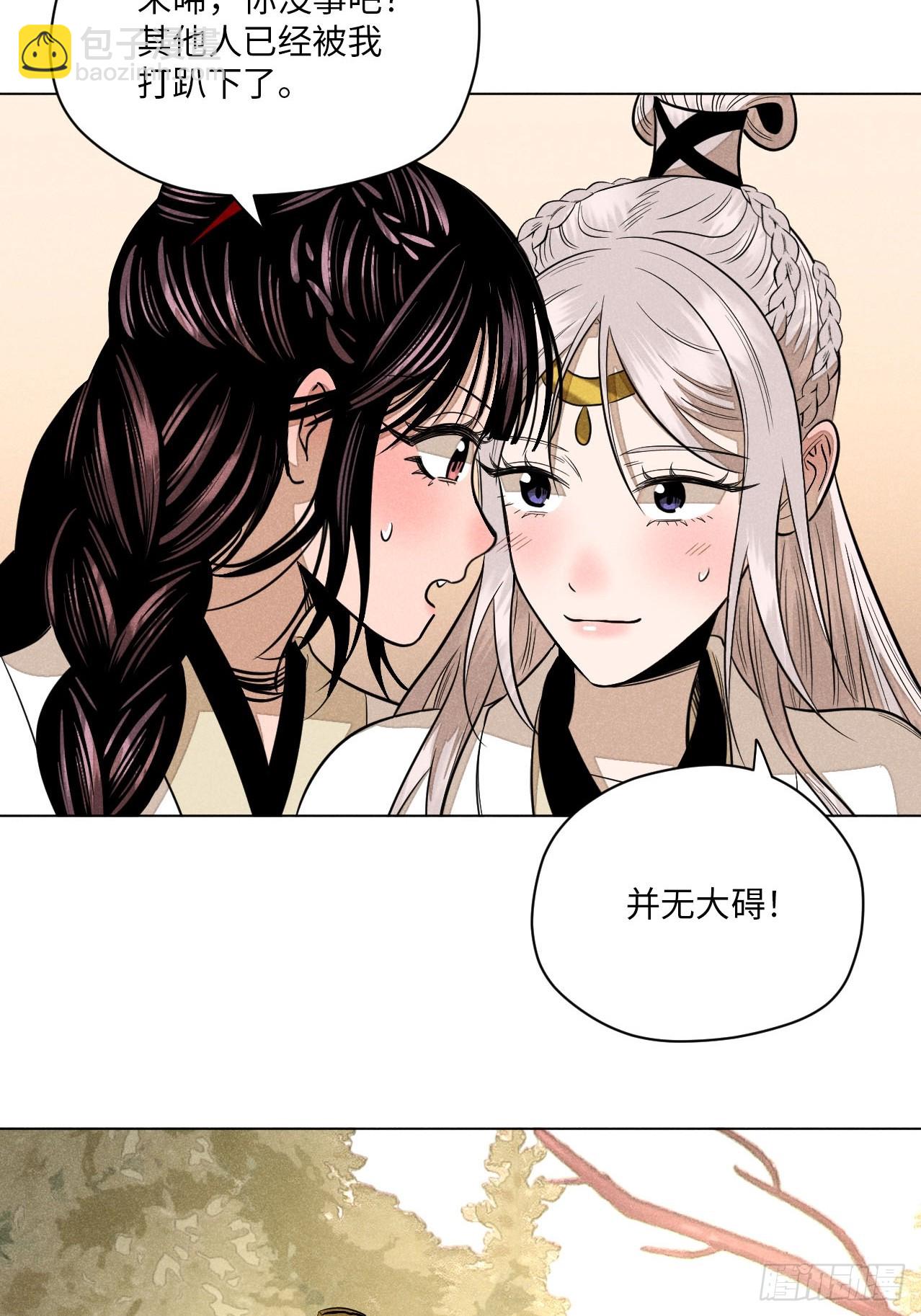 第二十三话 追兵（下）(1/2)-第52话